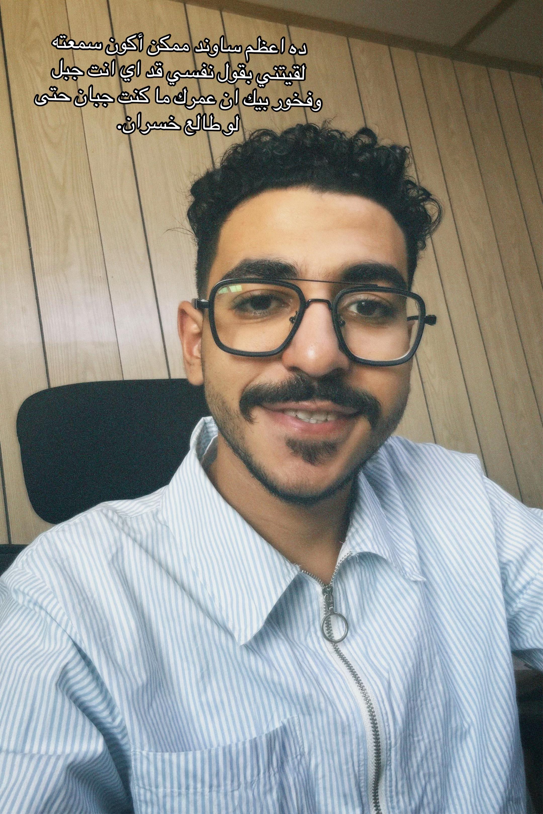 @سهل🇪🇬