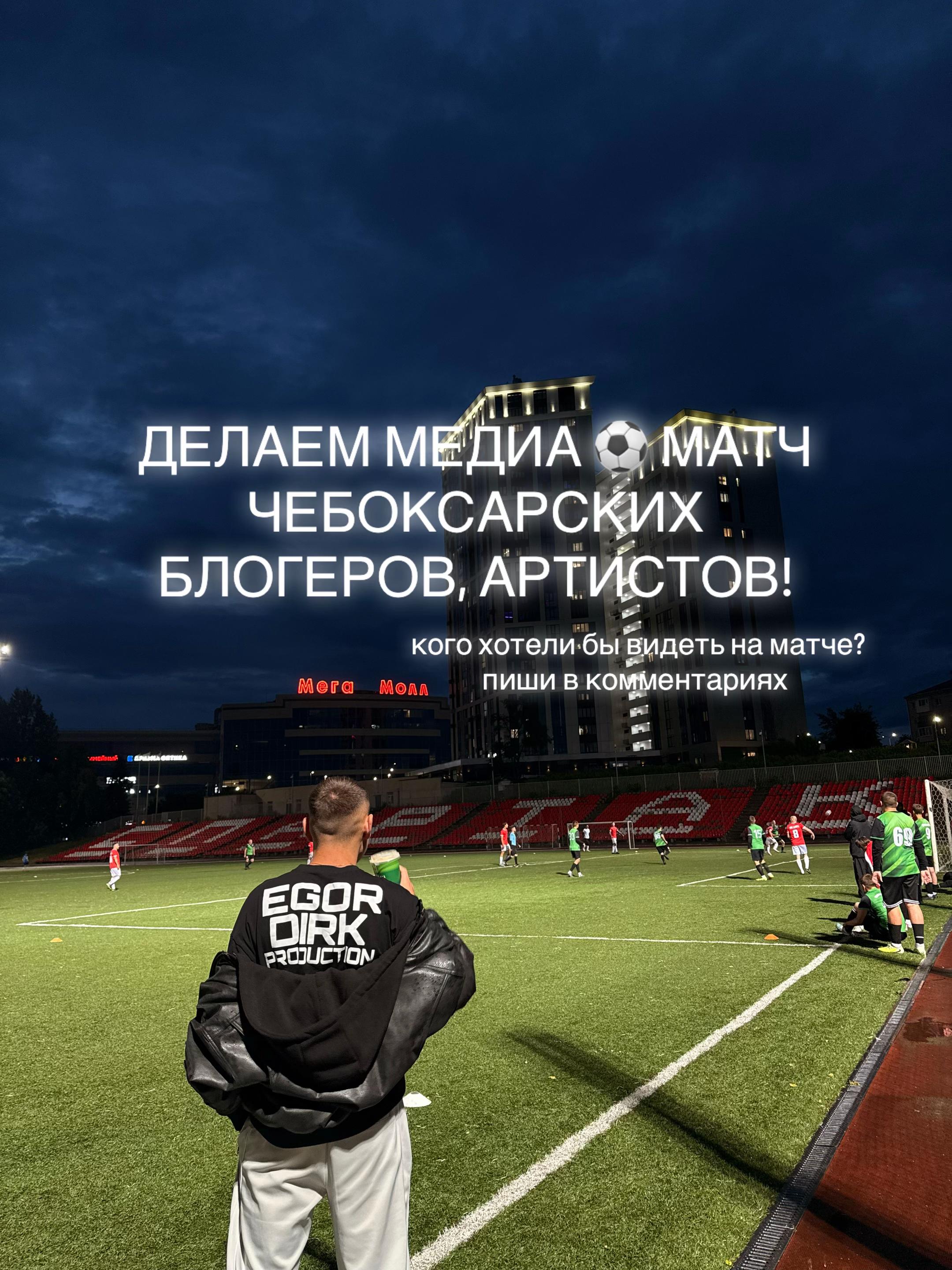 @ЕГОР ДИРК