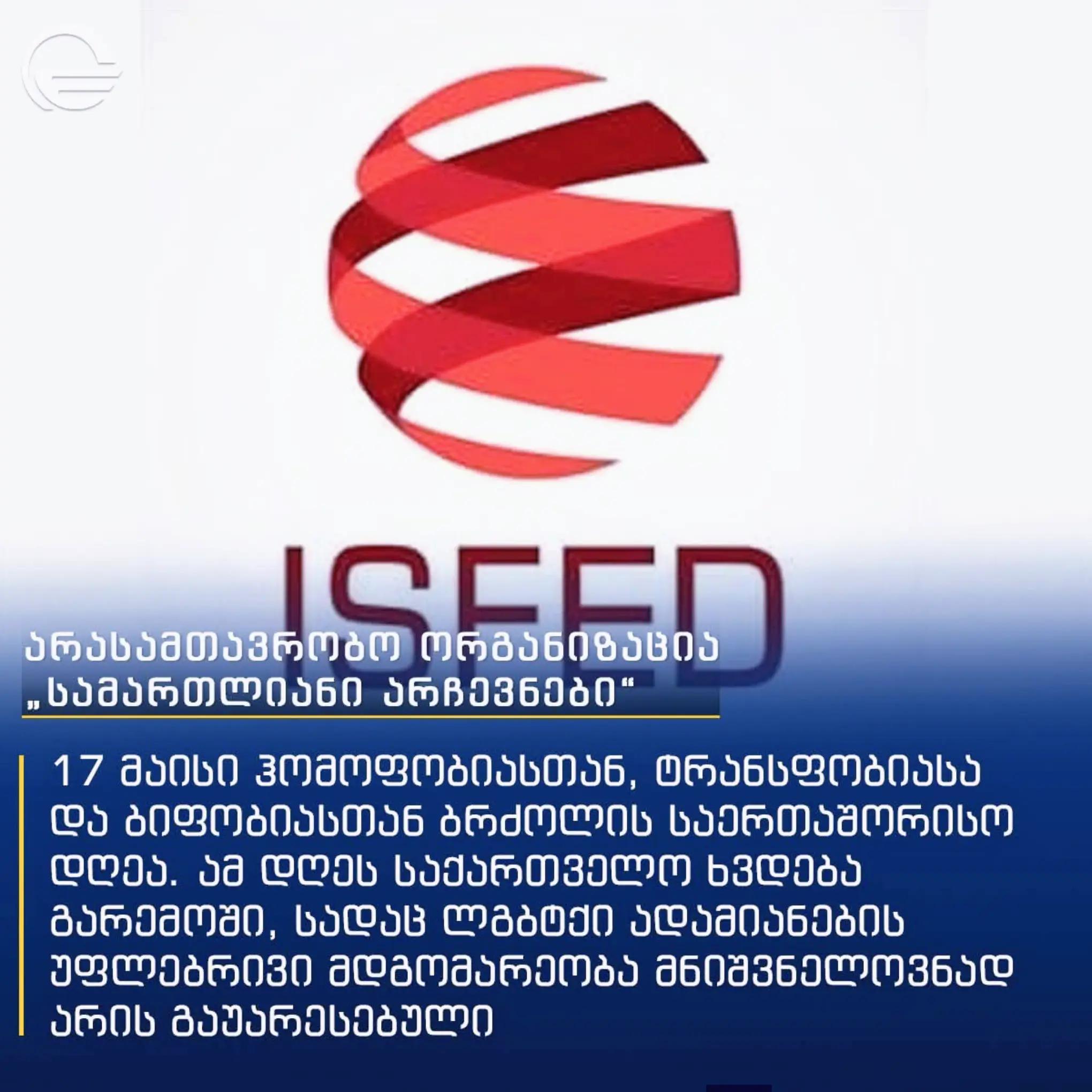 @༒ ࿌๖ۣۜⓈⒶⓁⓄⓂⒺ༒ 🇬🇪🦂