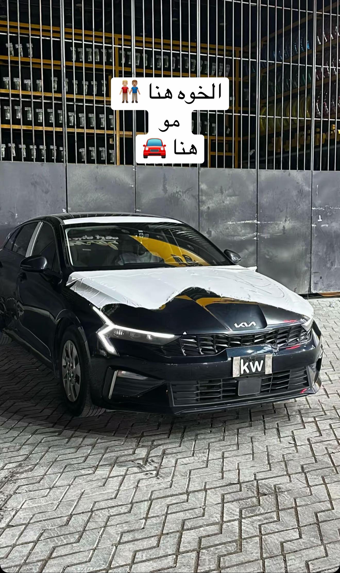 @Kw