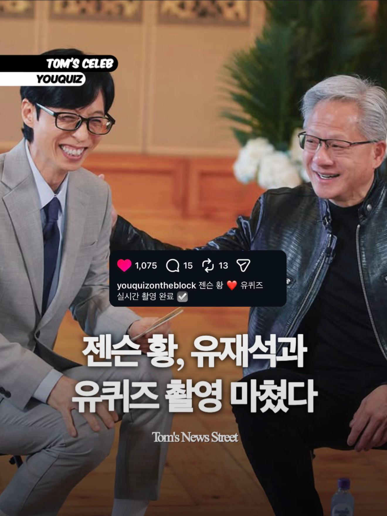 @톰뉴스