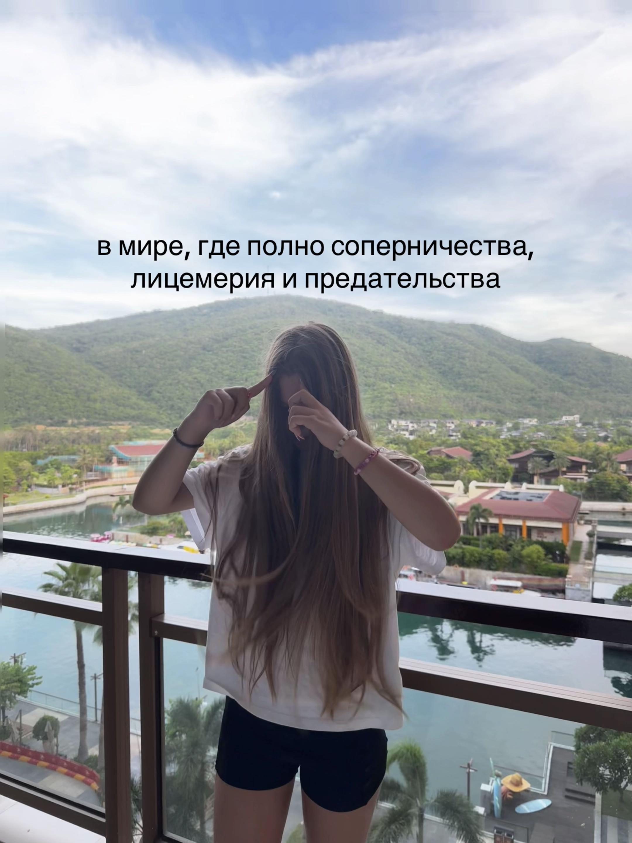 @веронич