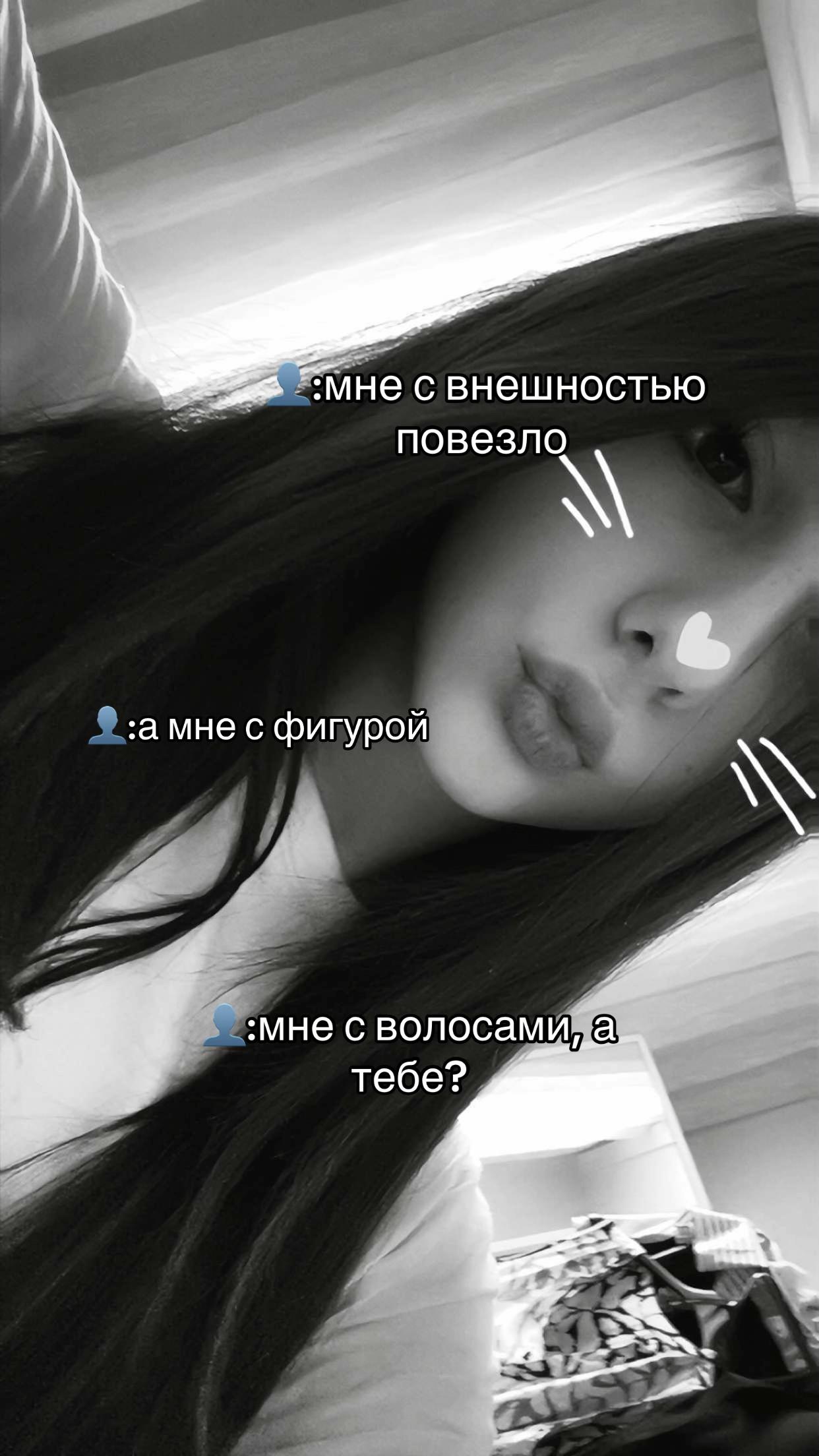 @риханаа