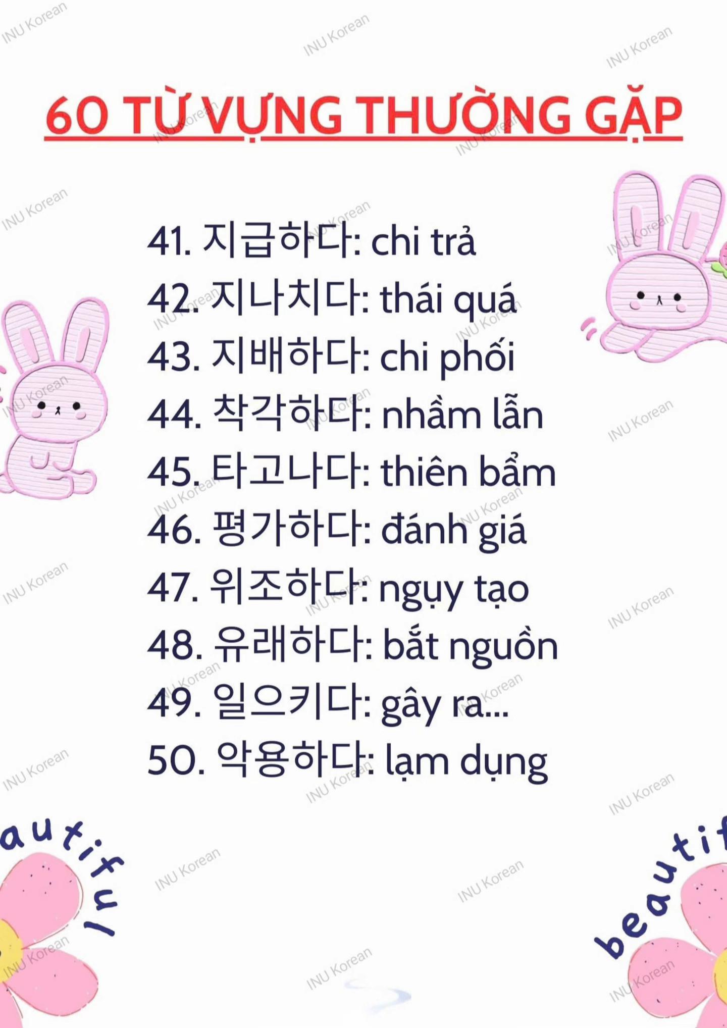 @Hàn Ngữ INU Korean