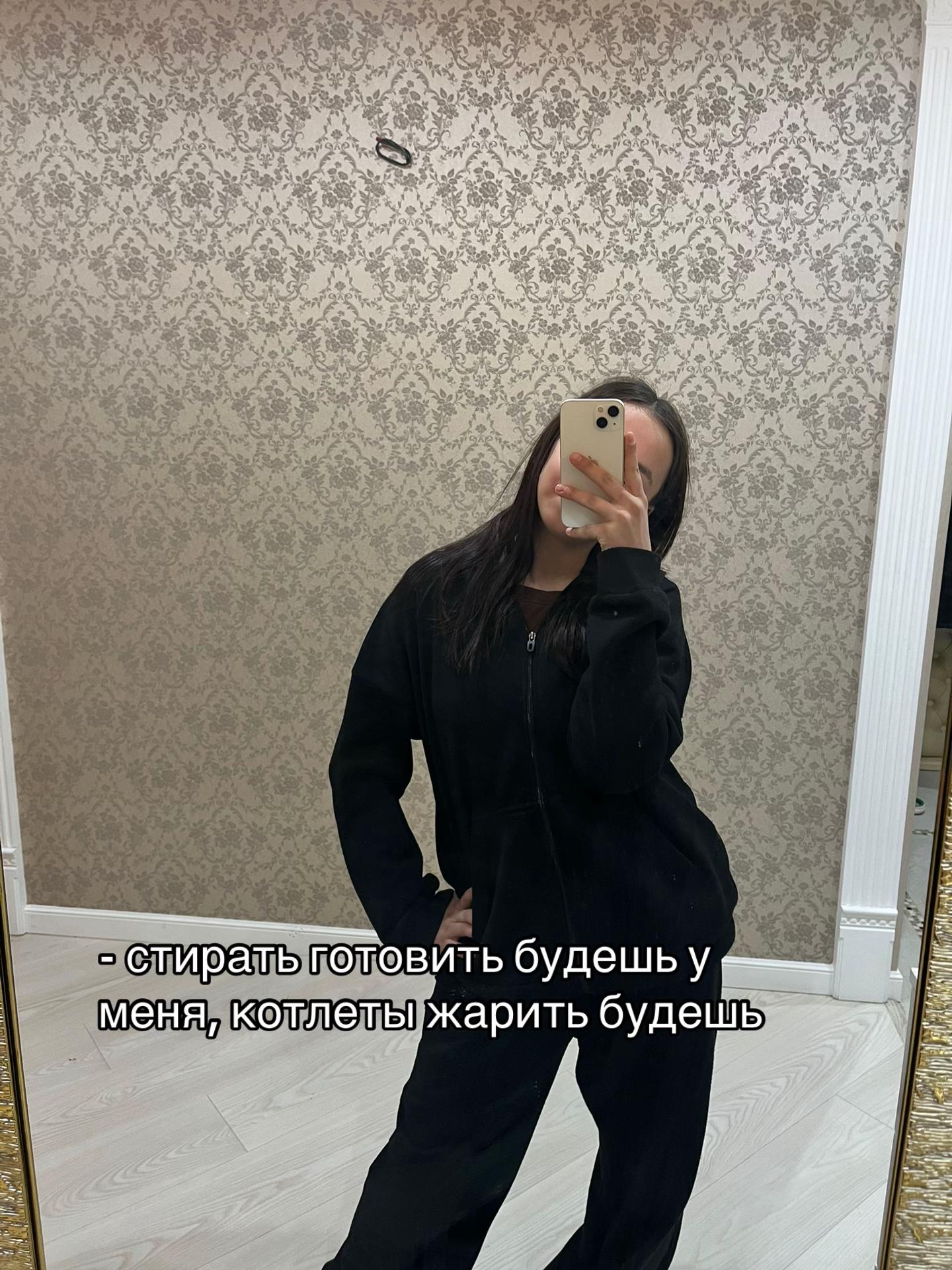 @варежка