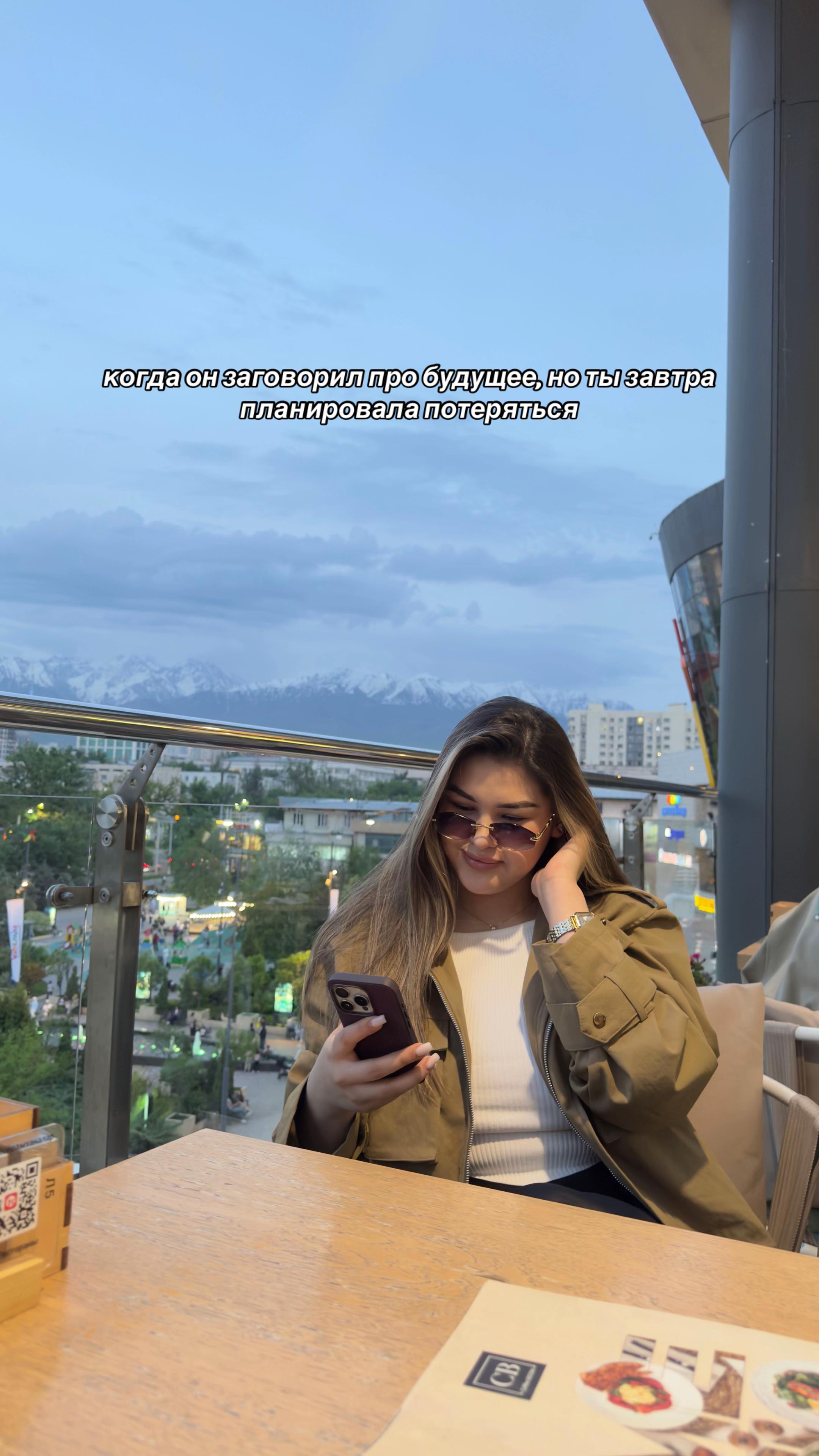 @Aizhanka