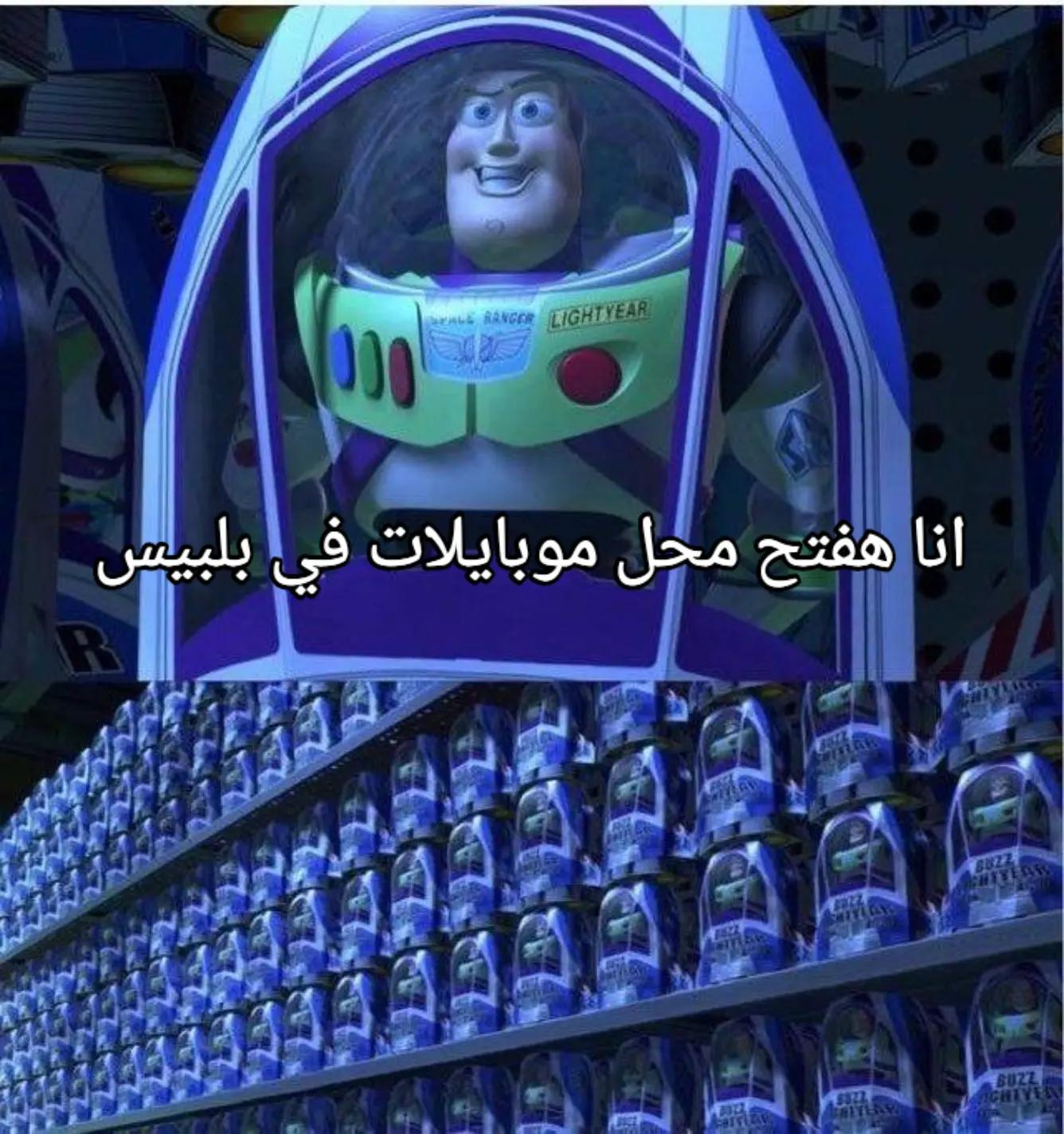 @شوكه مطبخ