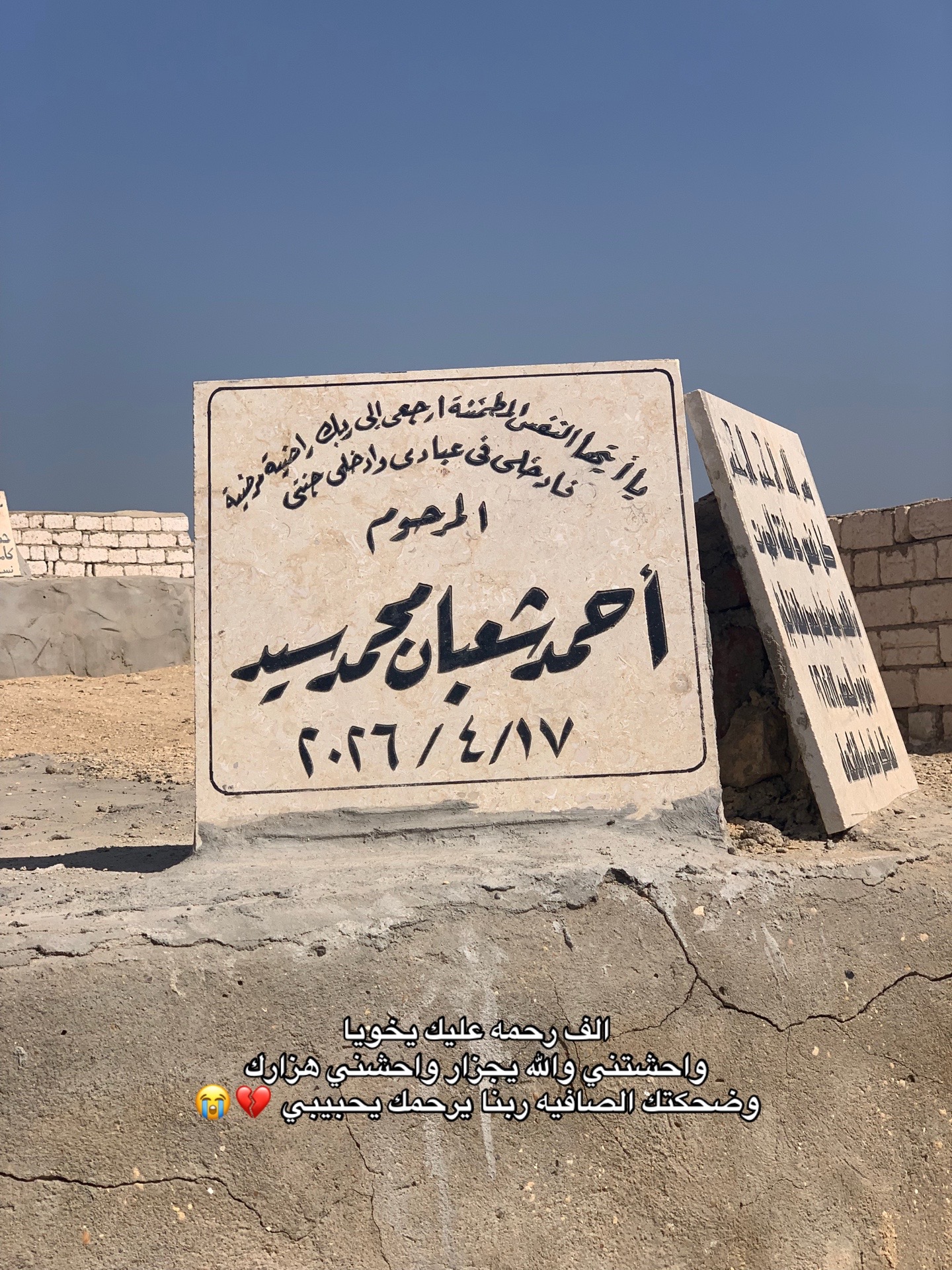 @﮼زلزال🤴🏻
