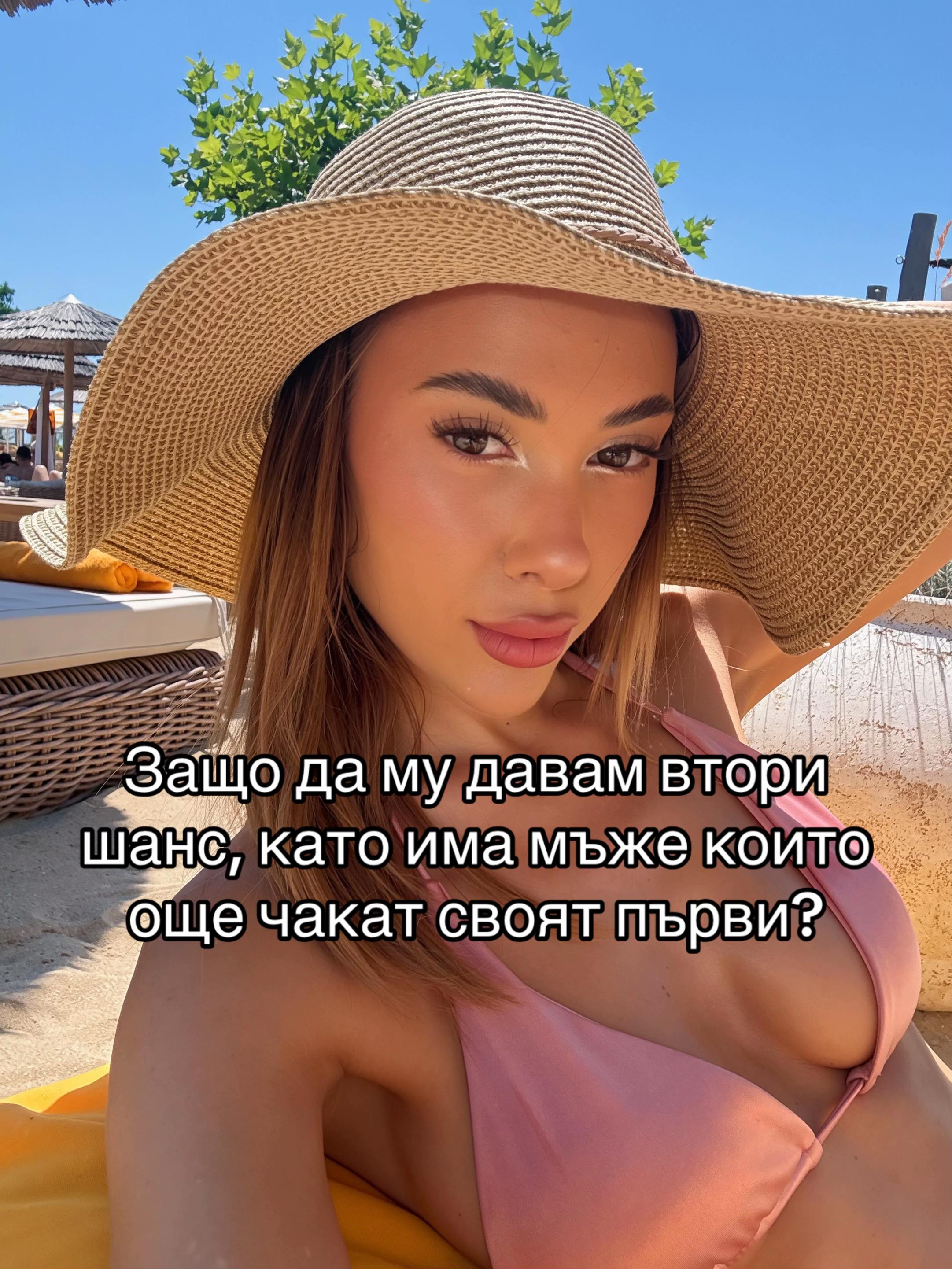 @Irina 💟