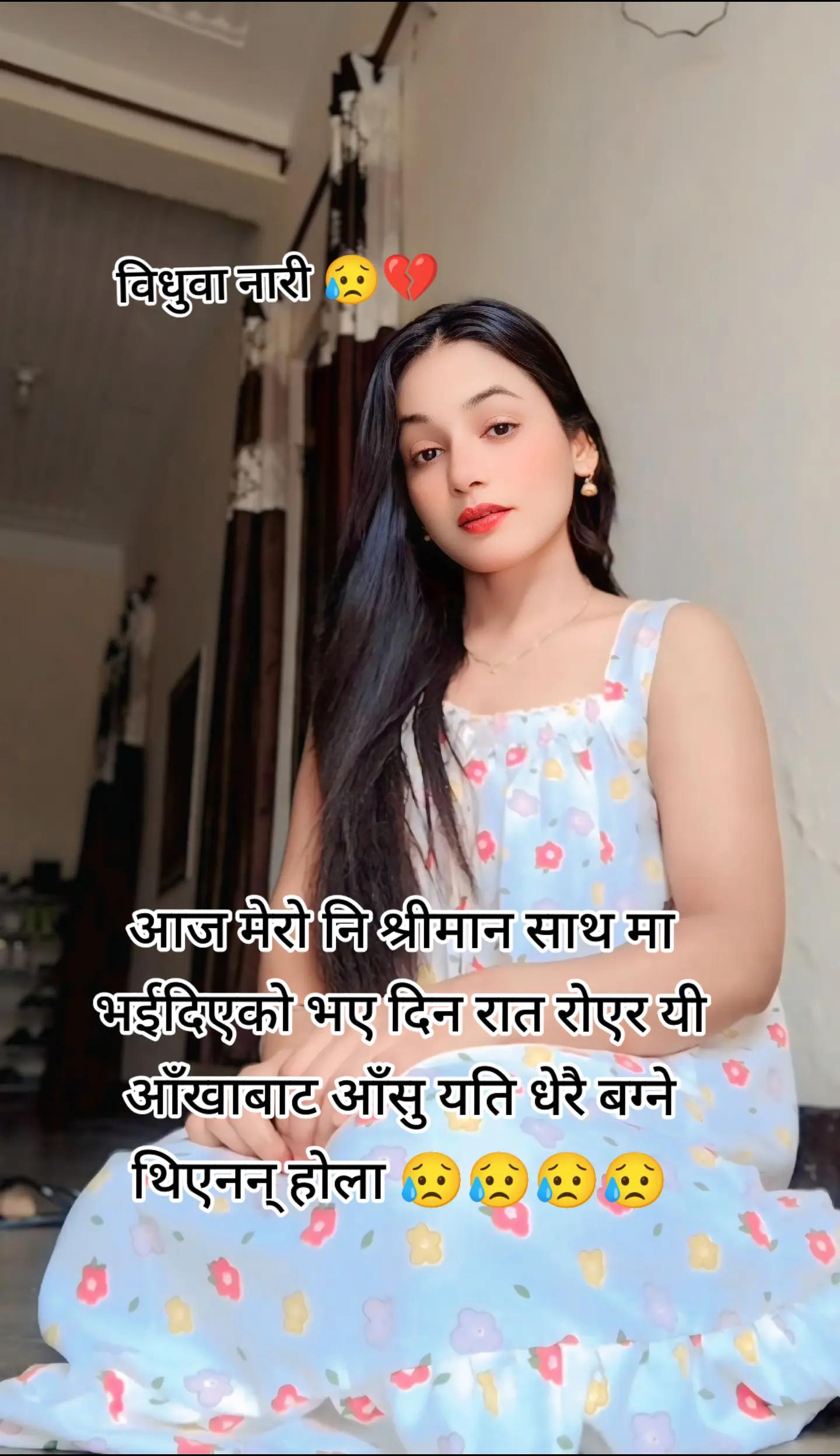 @सुनारनी नानी