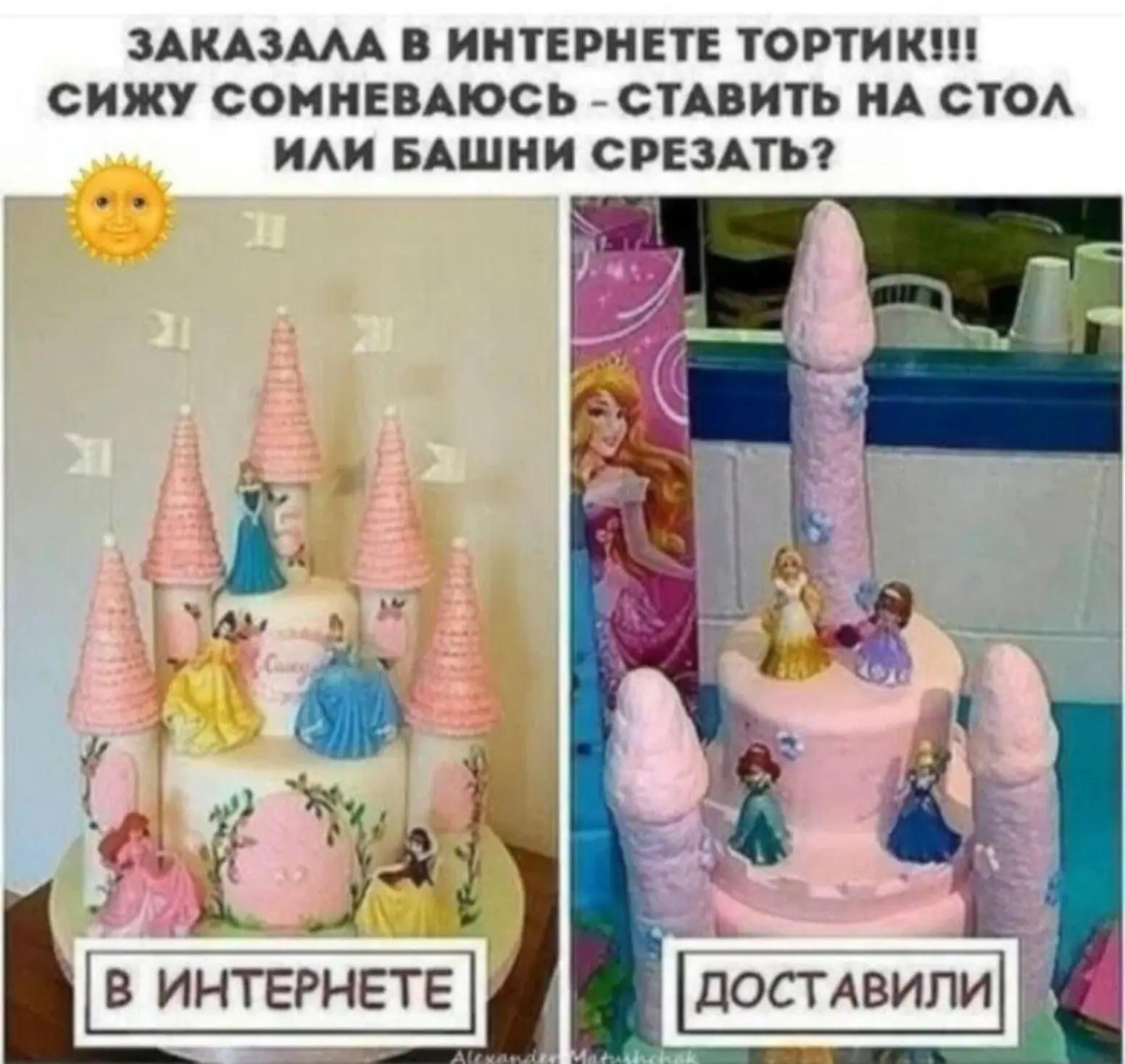 @Диман