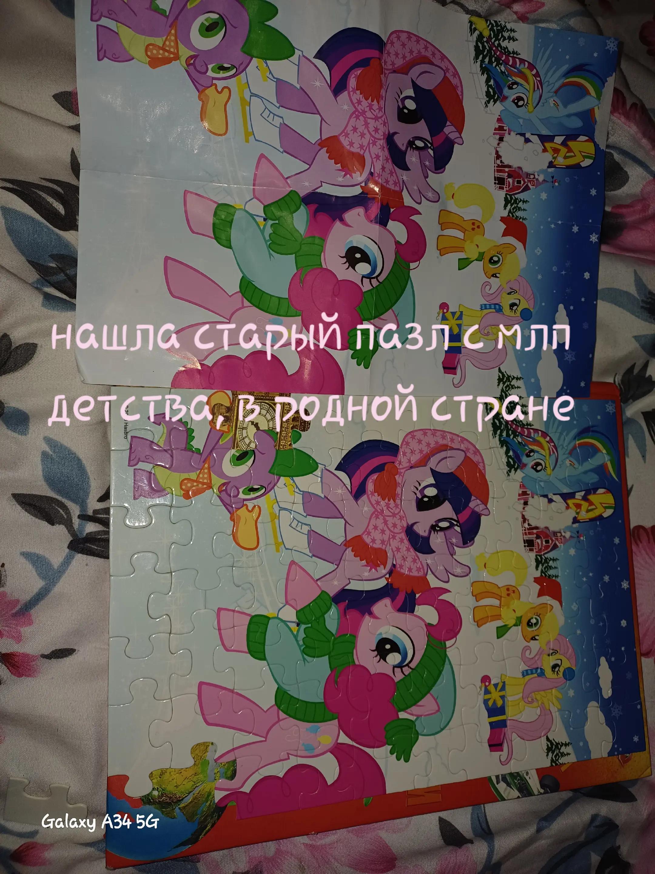 @Brony lie