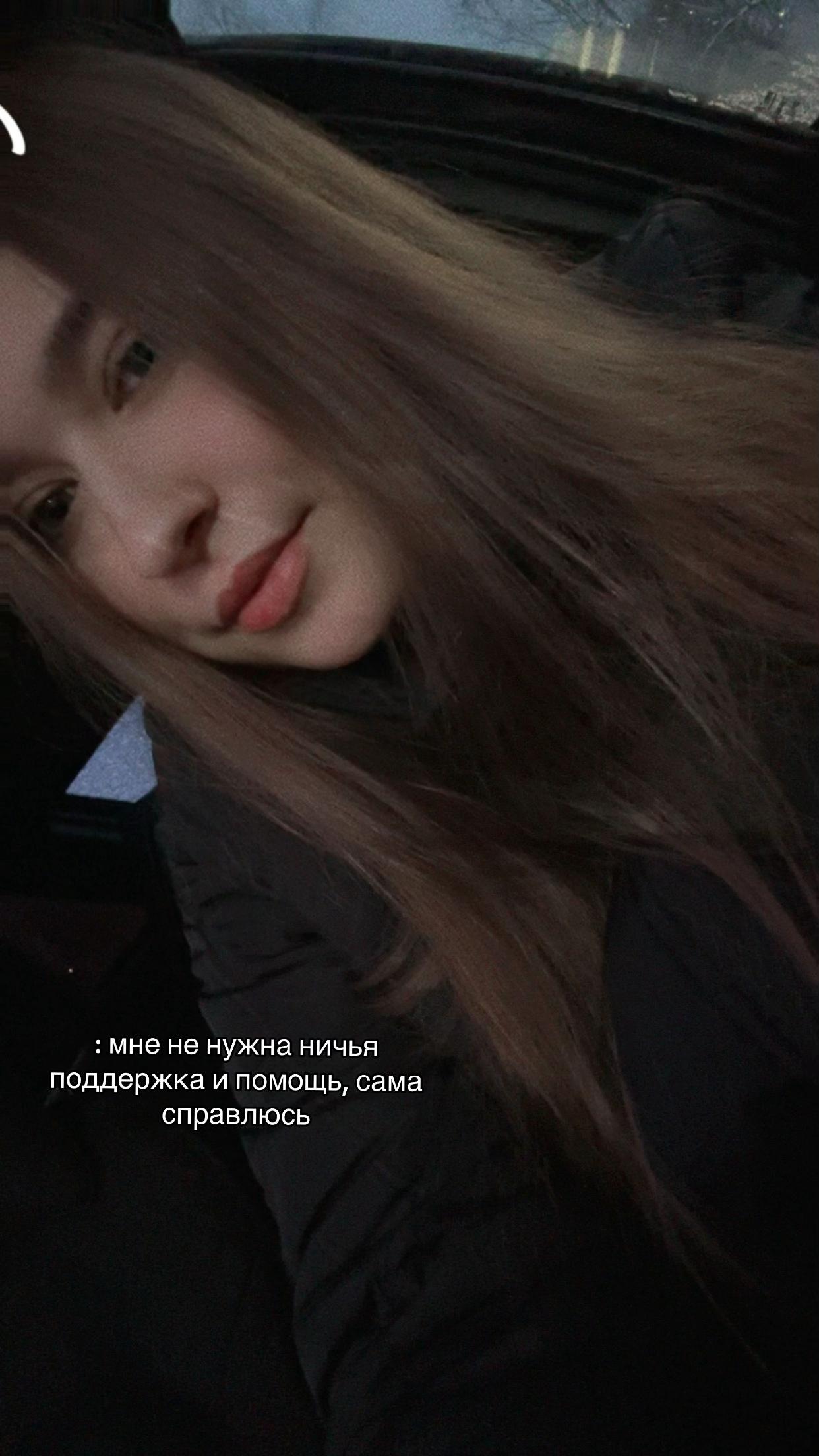 @Kristina❤️🔥