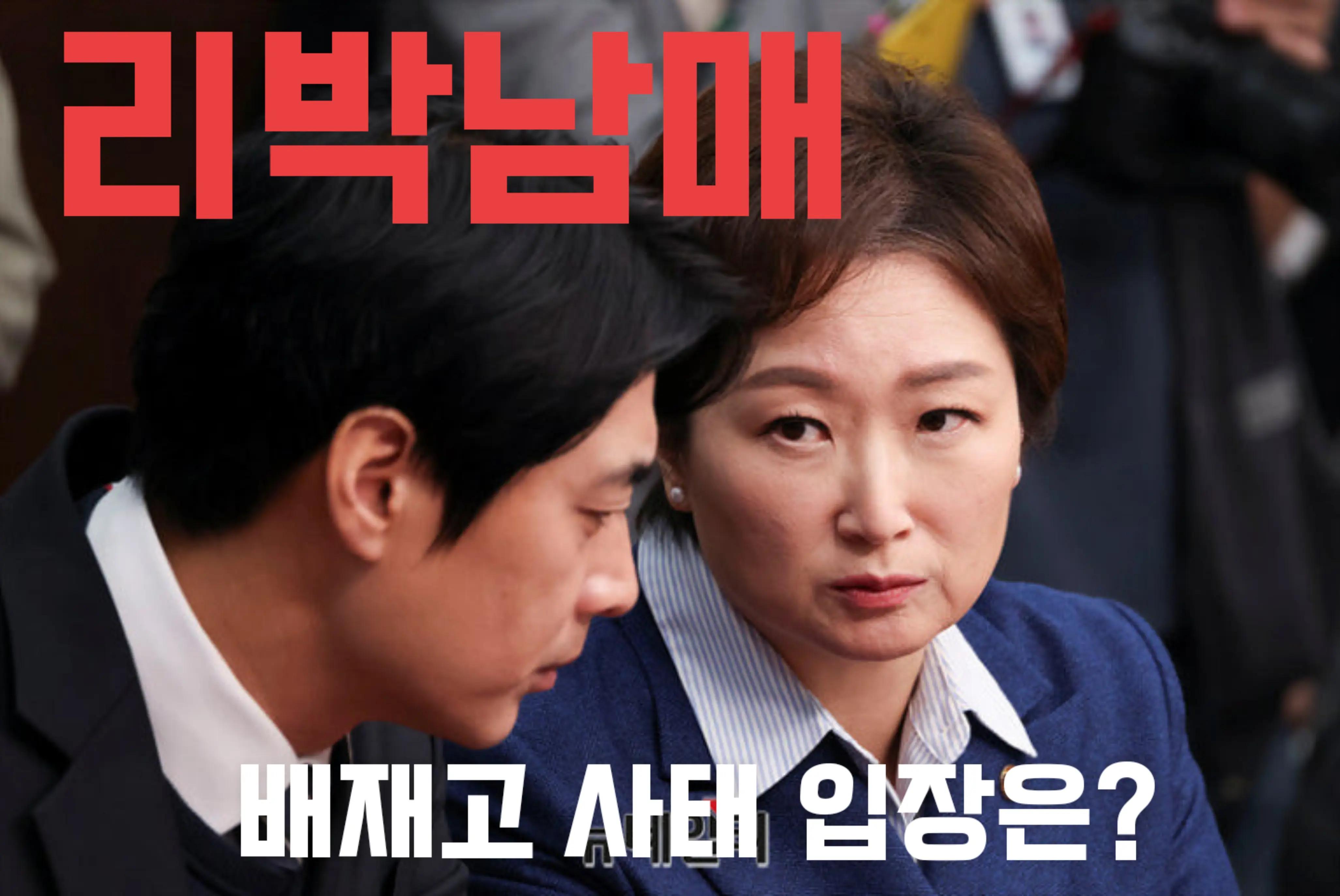 @Team Dokdo