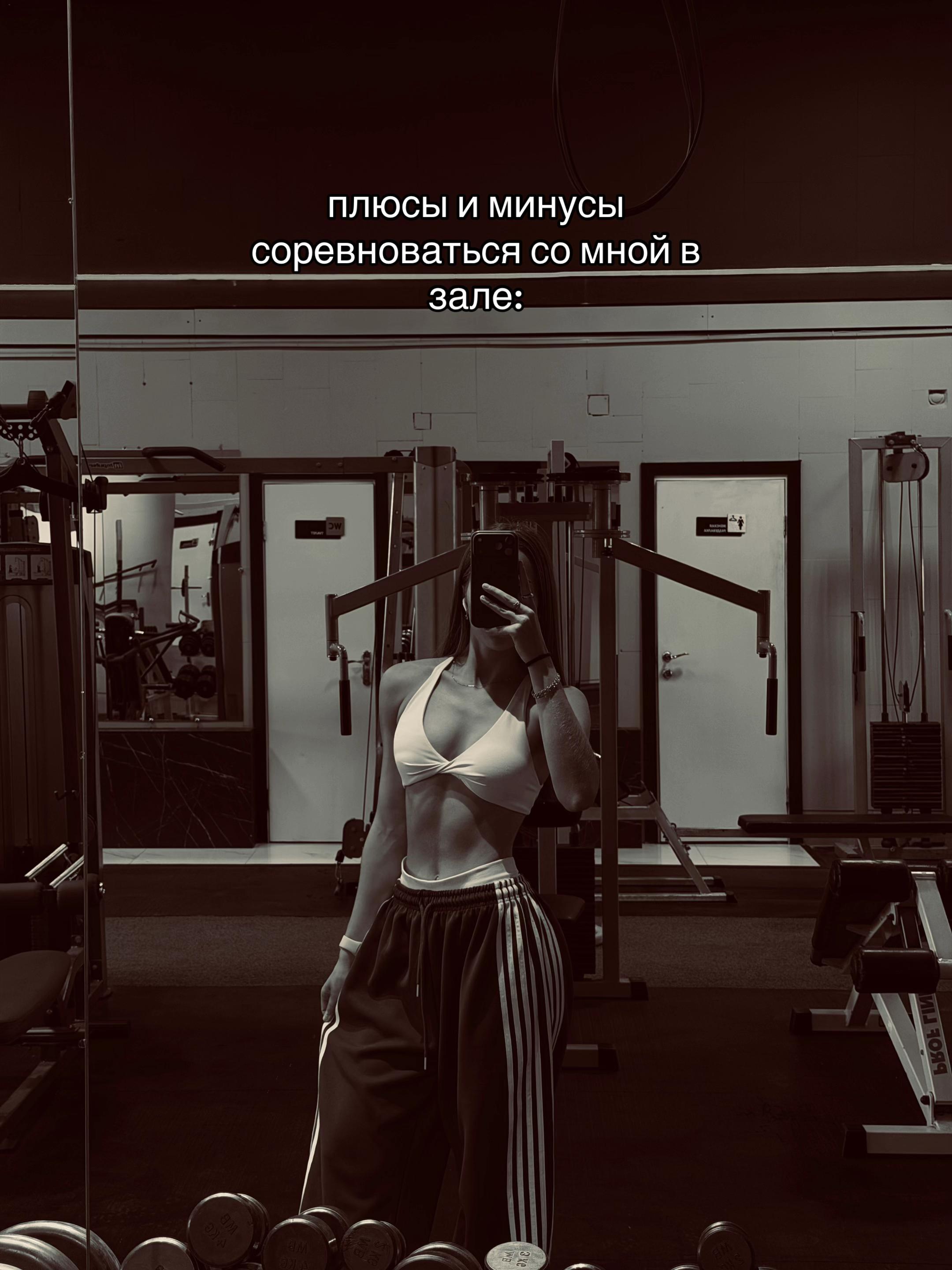 @sandra | тгк fitssandra