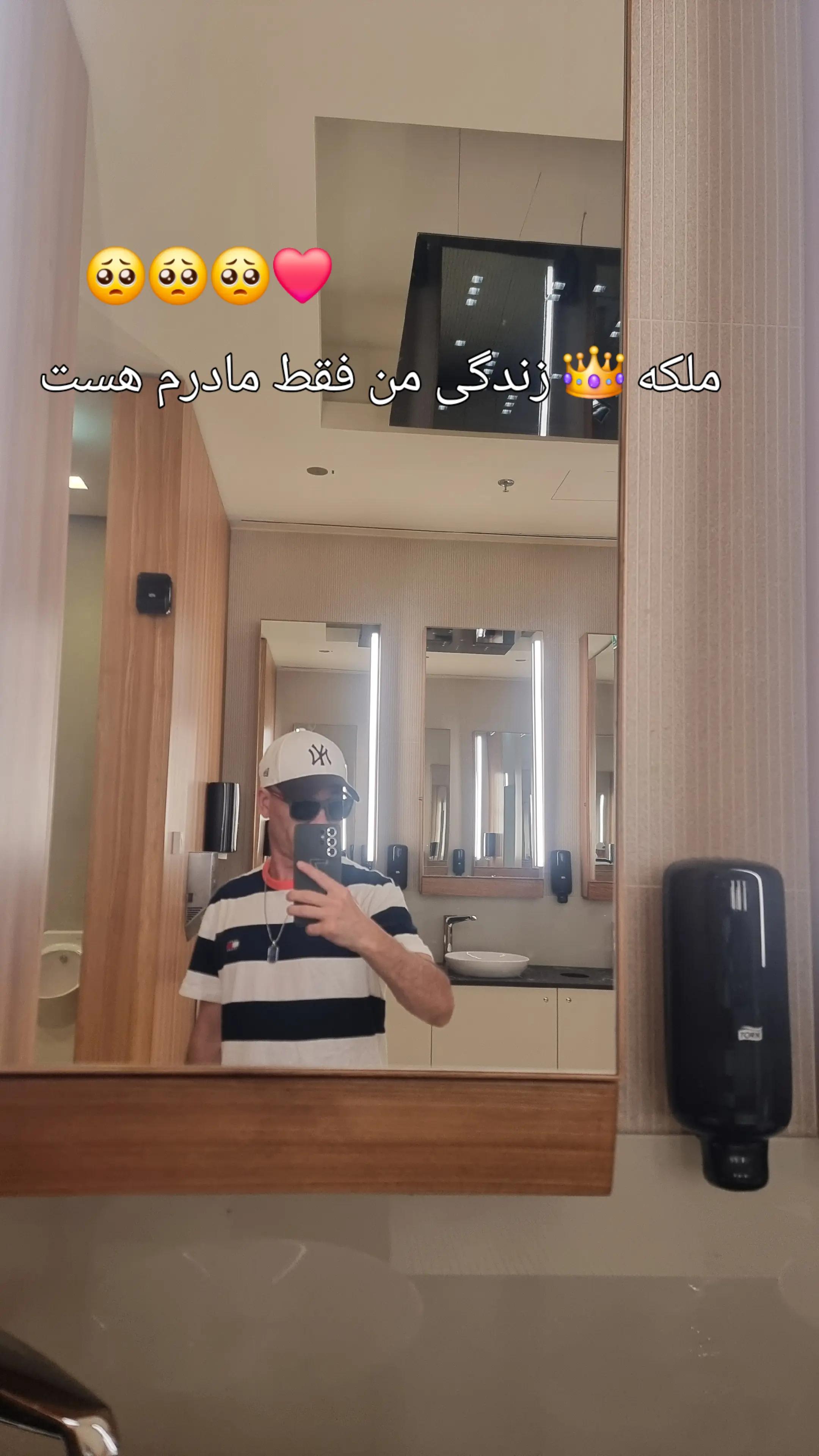@Mohammad  Safari