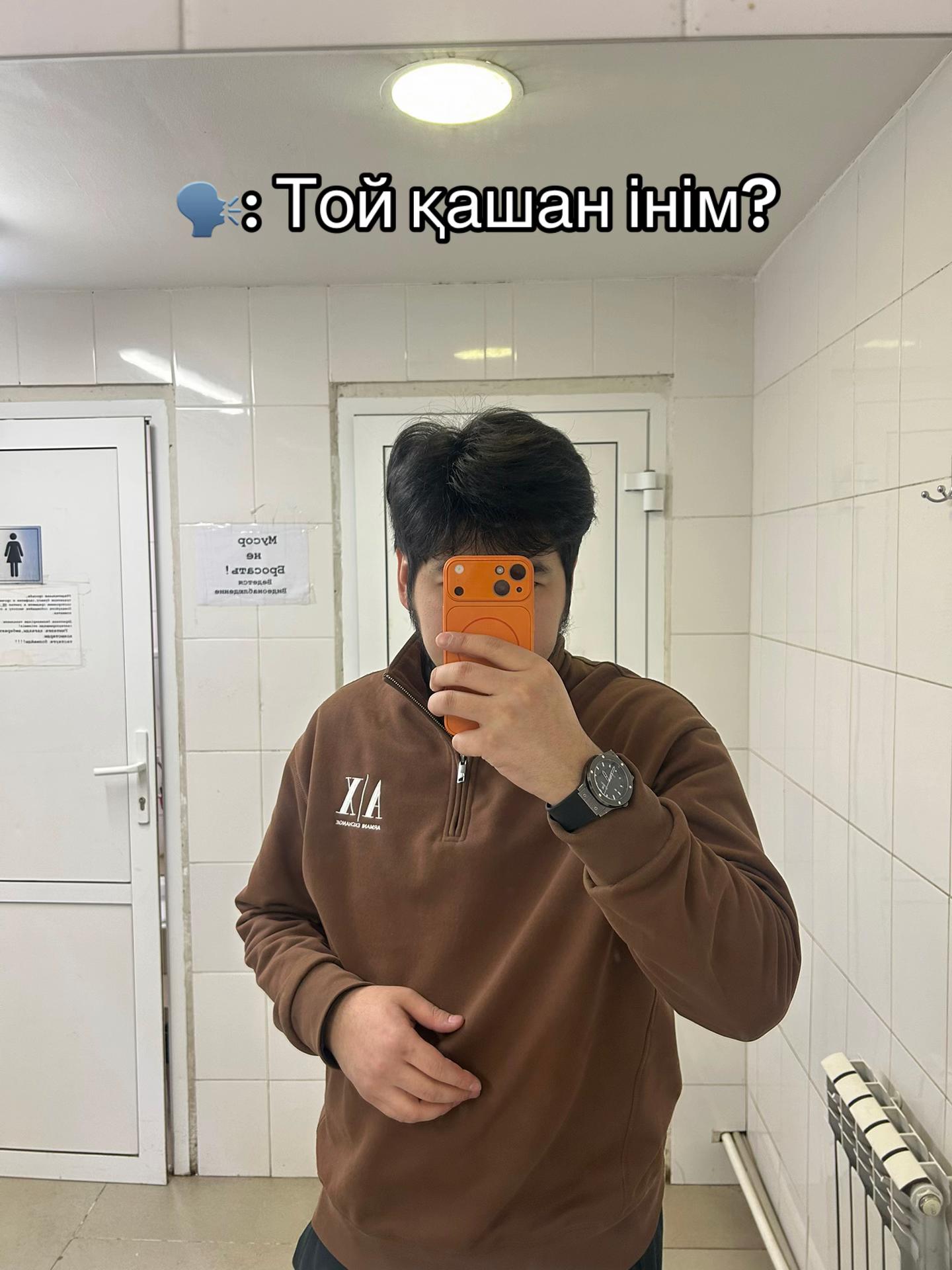 @Ахон из ваших контактов