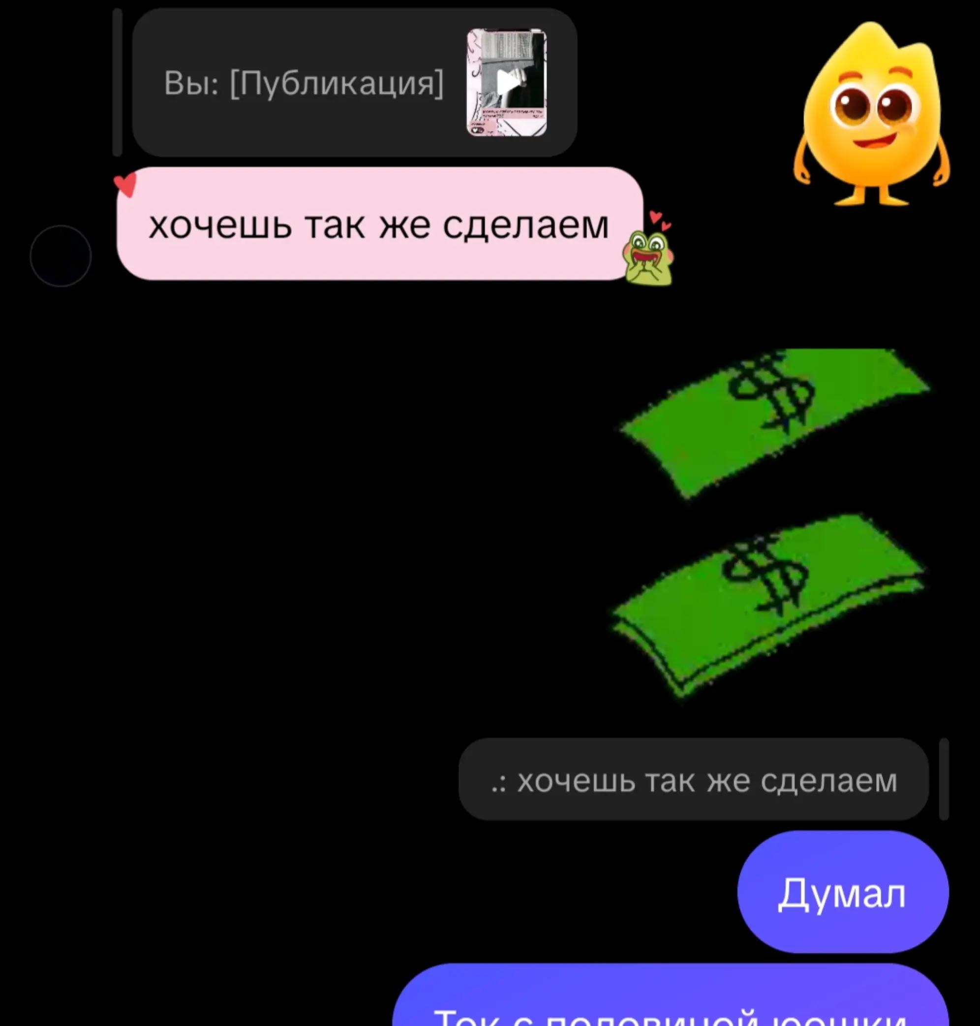 @delete