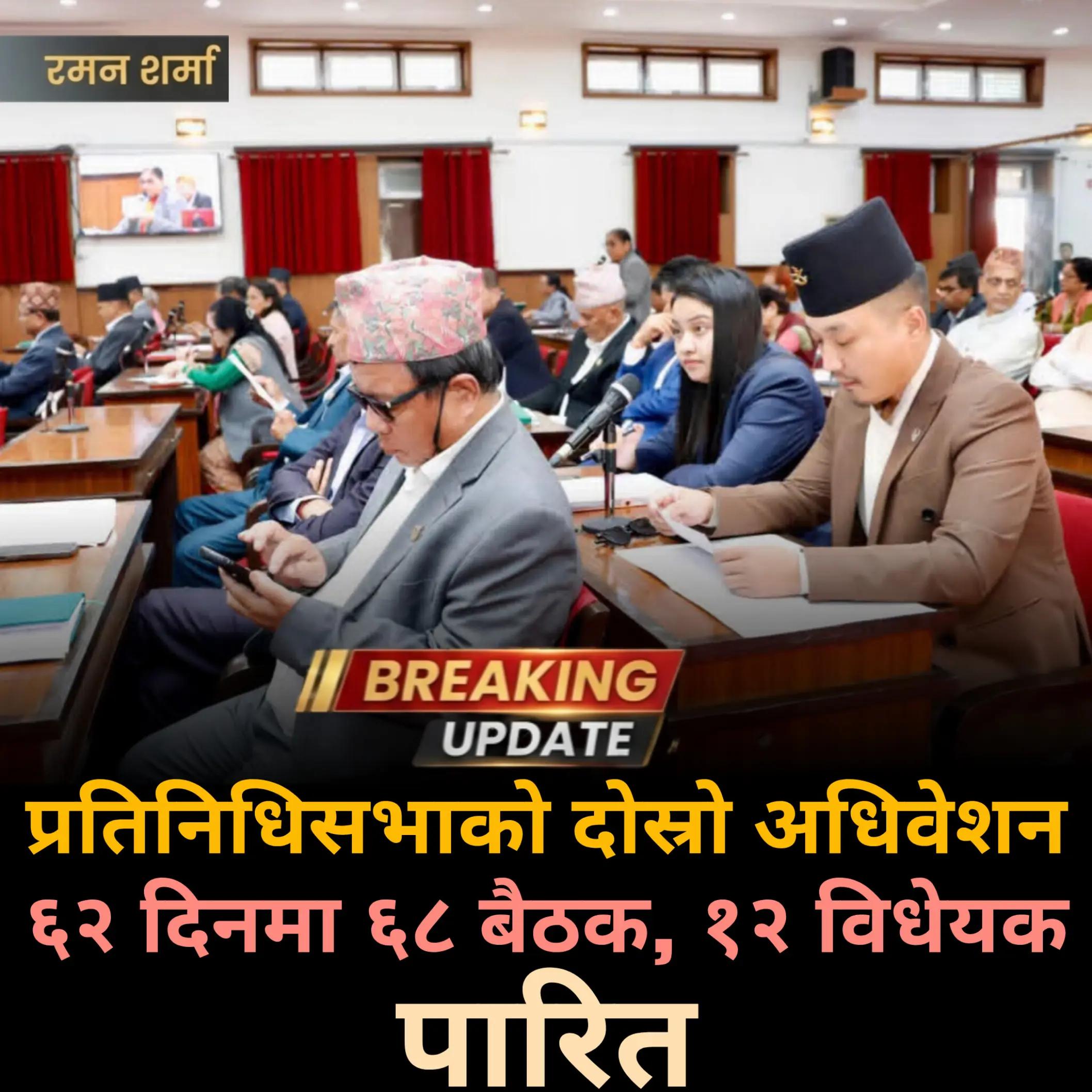@Raman Sharma