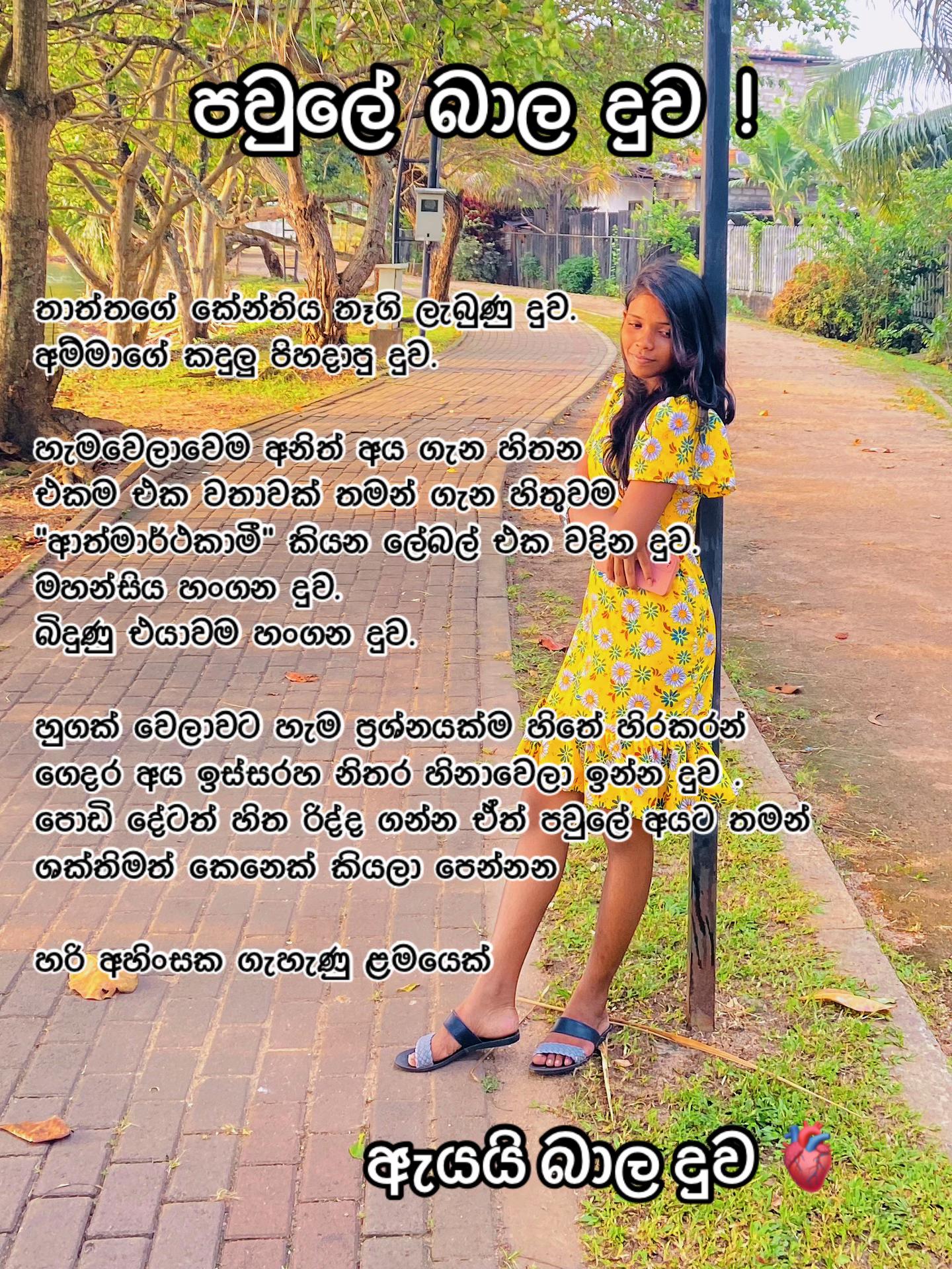 @Nethu *Fdo 💐~💗