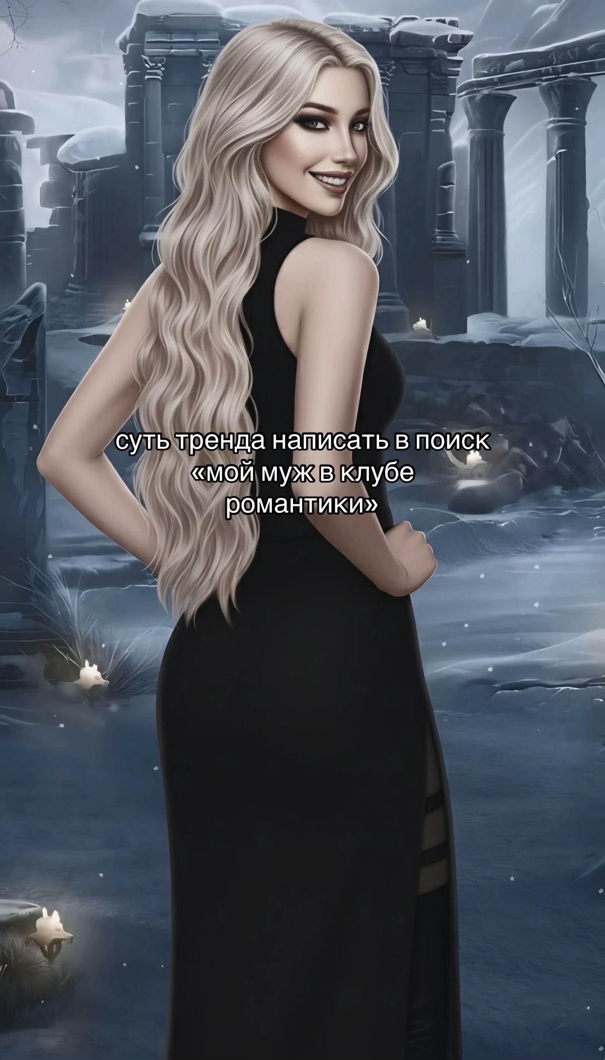 @тгк: 𝒅𝒂𝒓𝒗𝒆𝒍𝒊𝒏𝒈