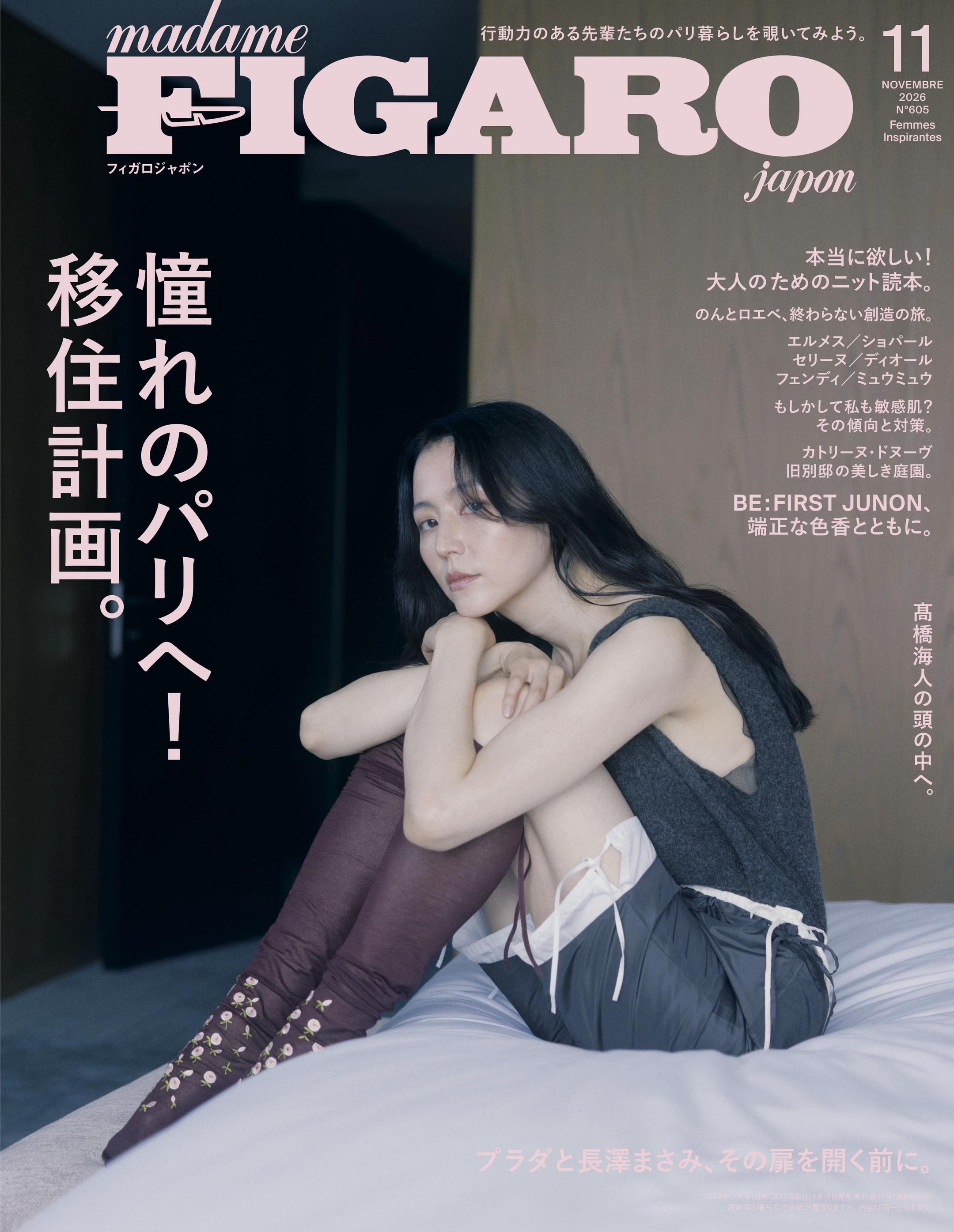 @madamefigarojapon