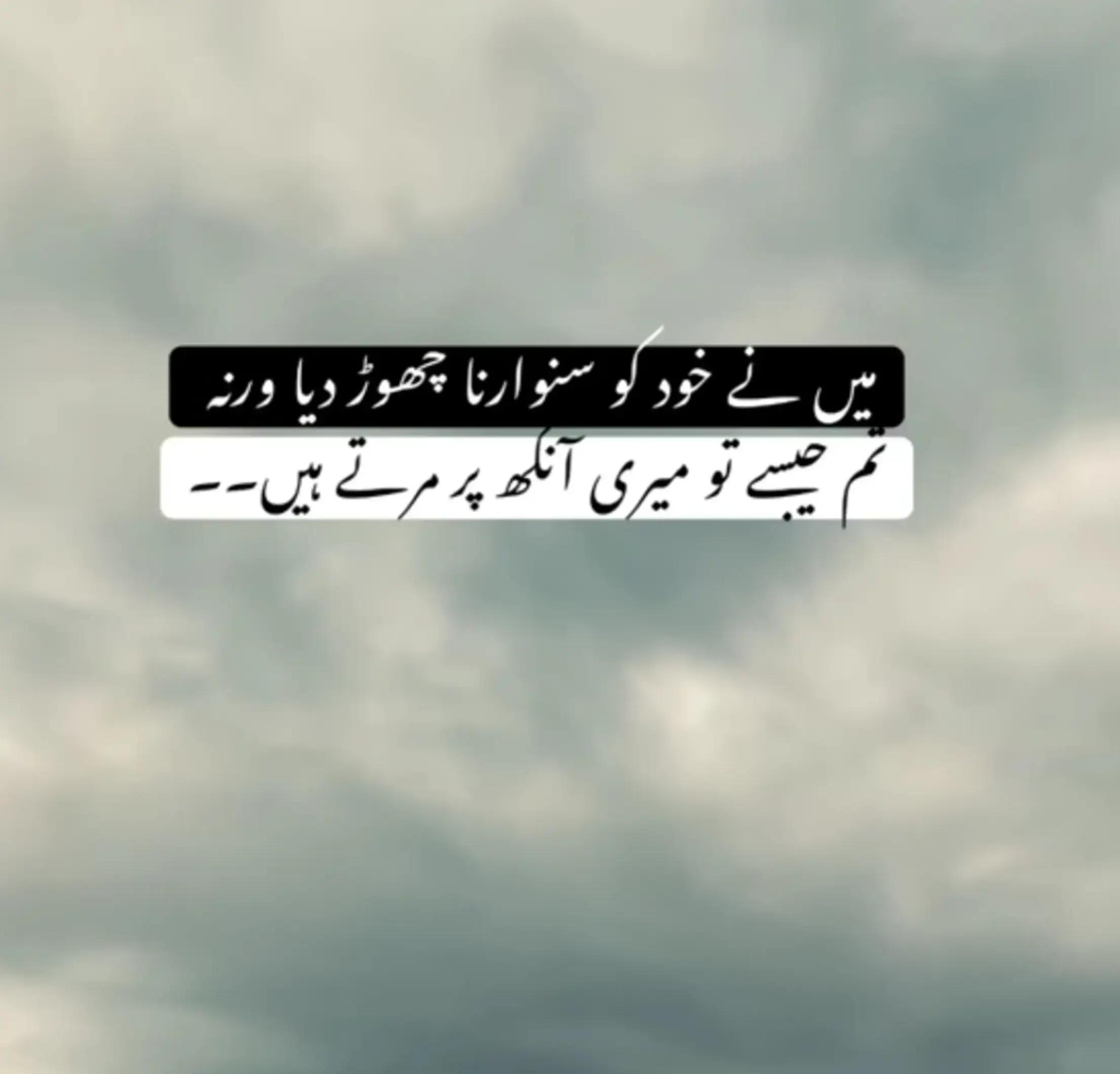 @Syco khilji 🤫