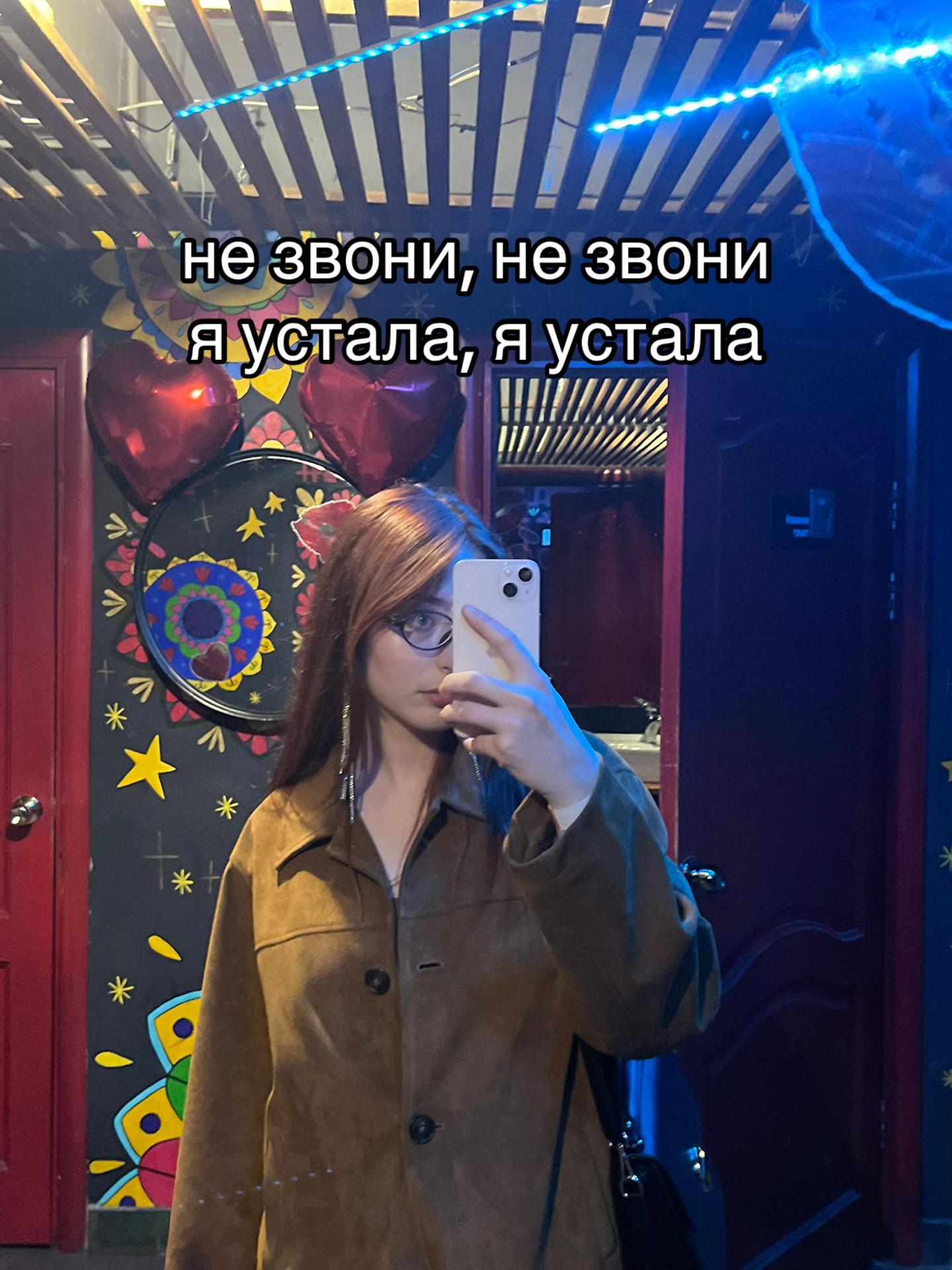 @маруся по дефолту🤷🏻♀️