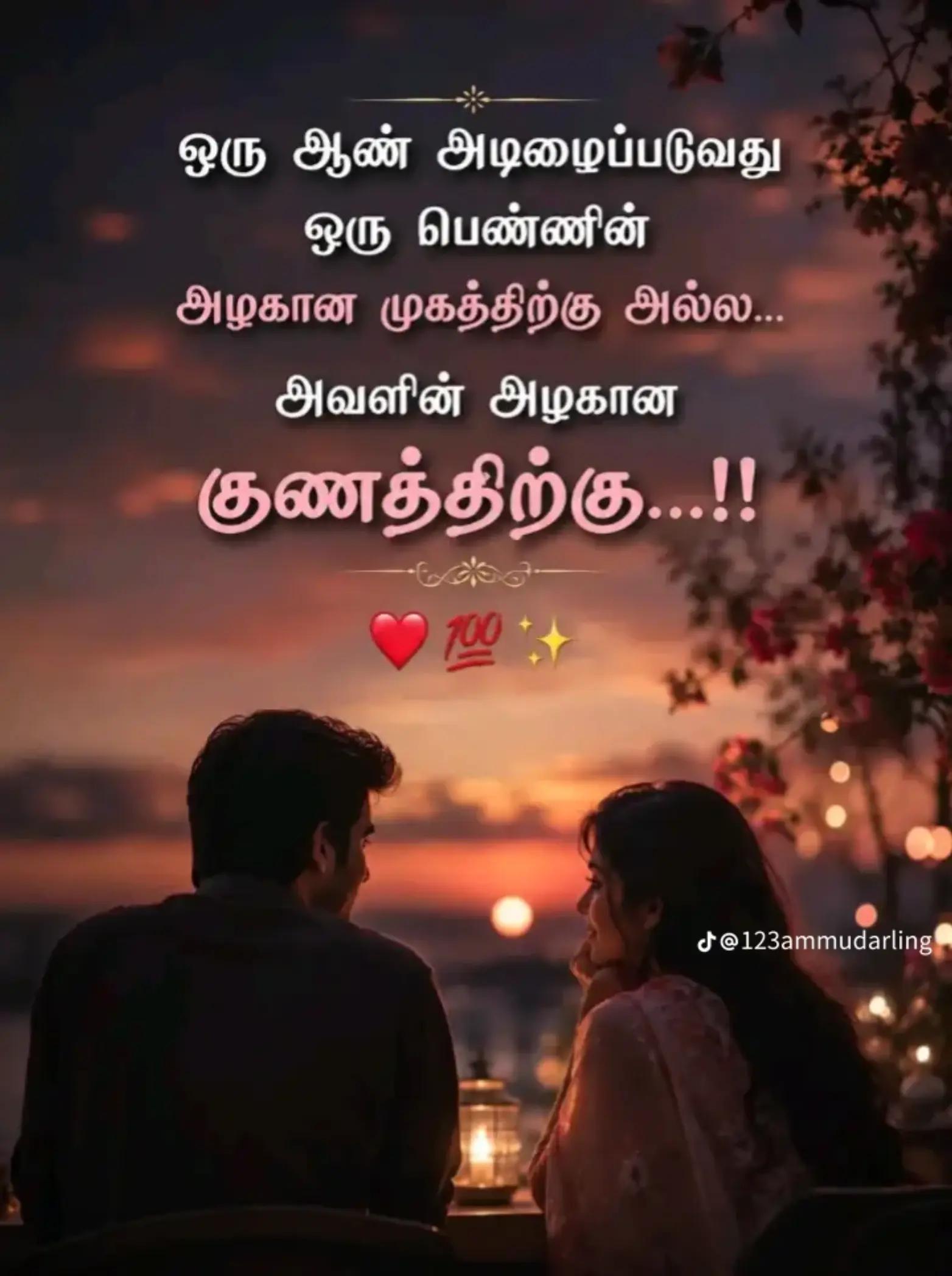 @kumaresh786.AB+🩸