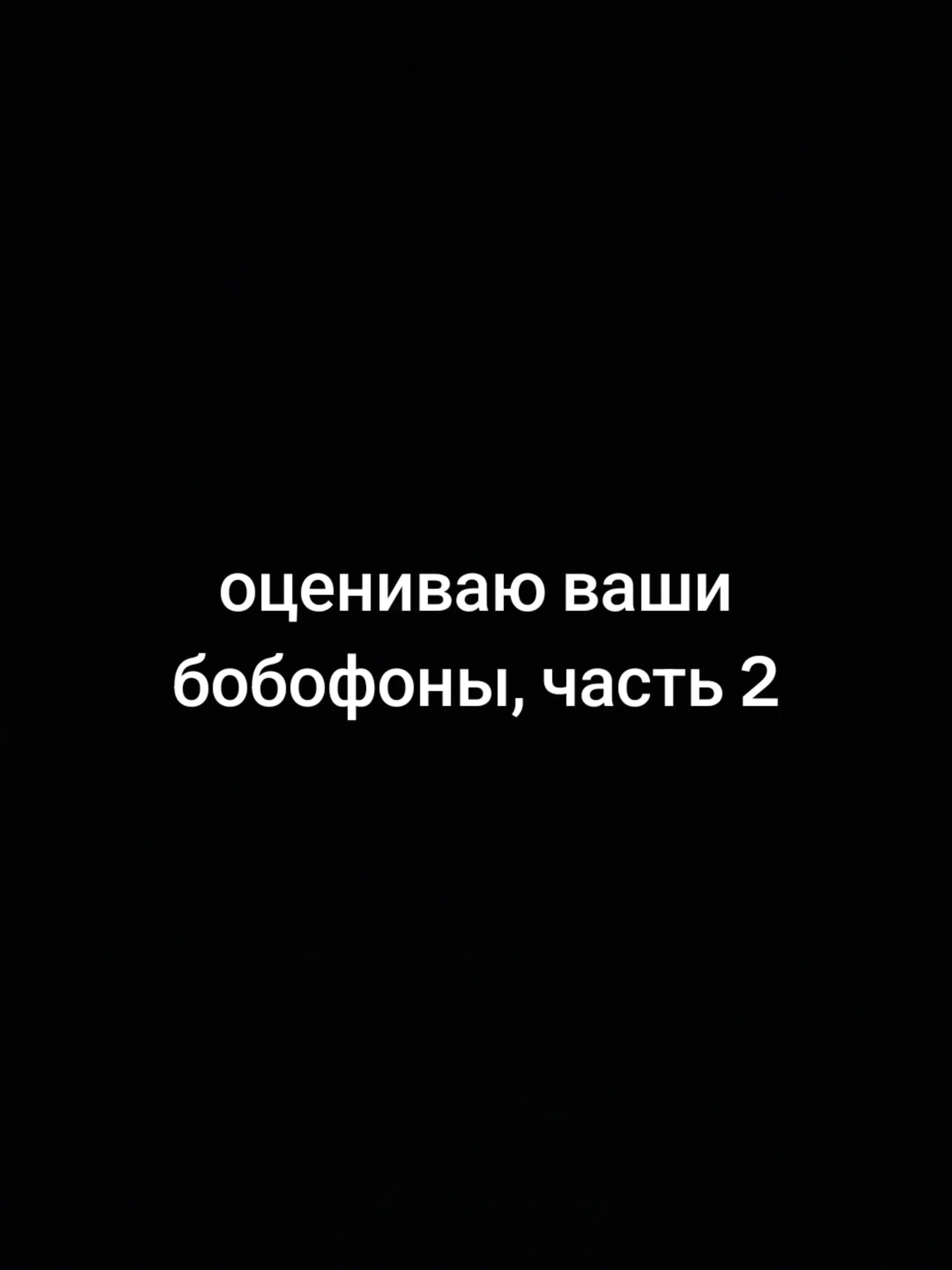 @Живой S24+