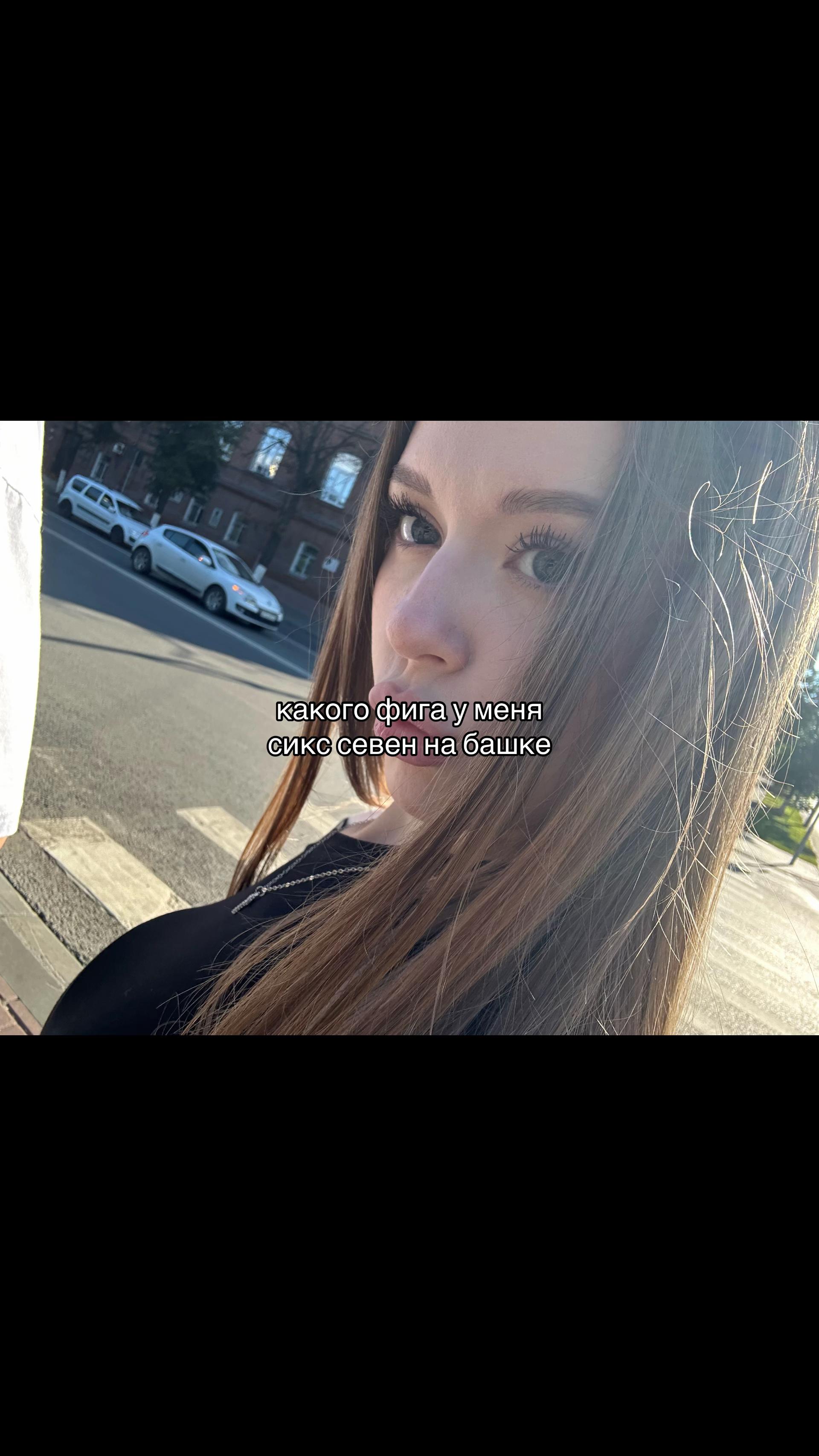 @настюша