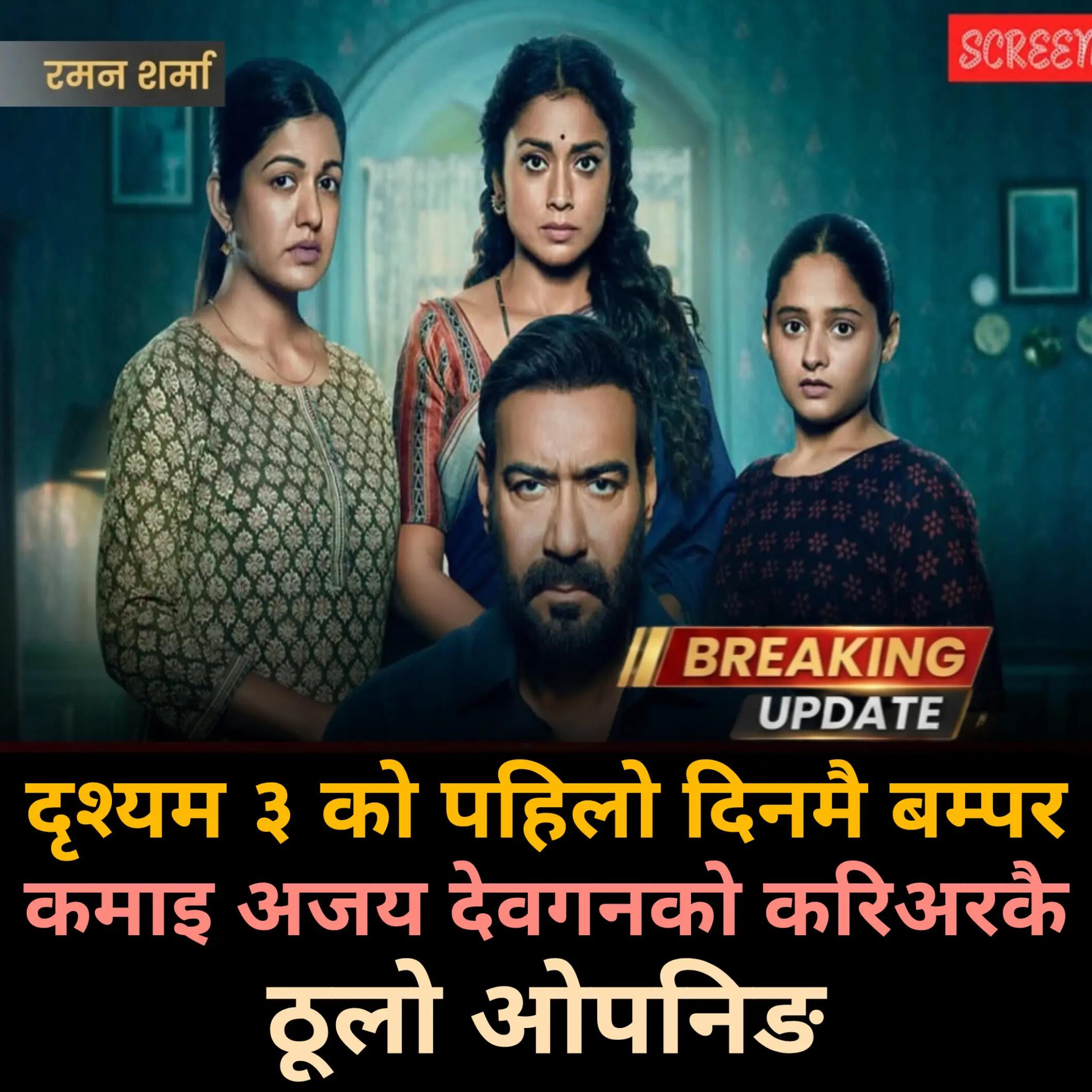 @Raman Sharma