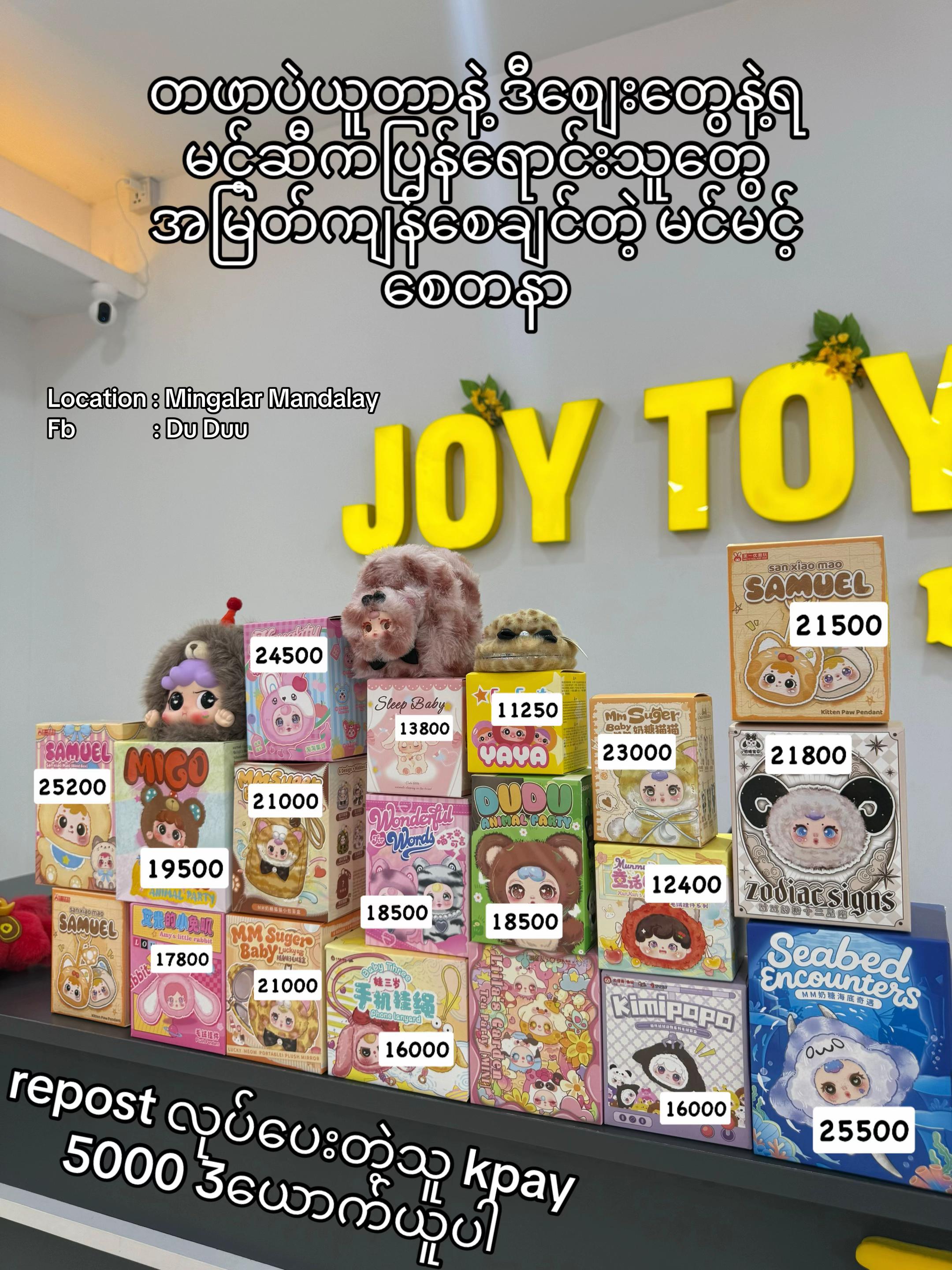 @Du Duu (JOY TOY)