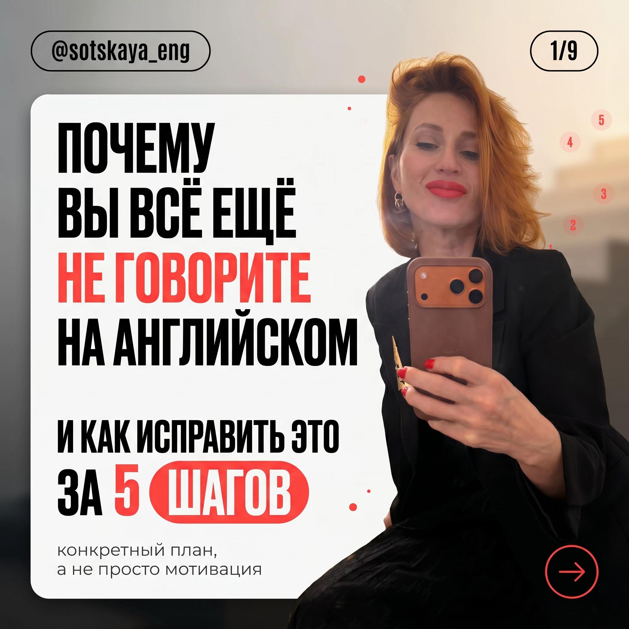 @Sotskaya _eng