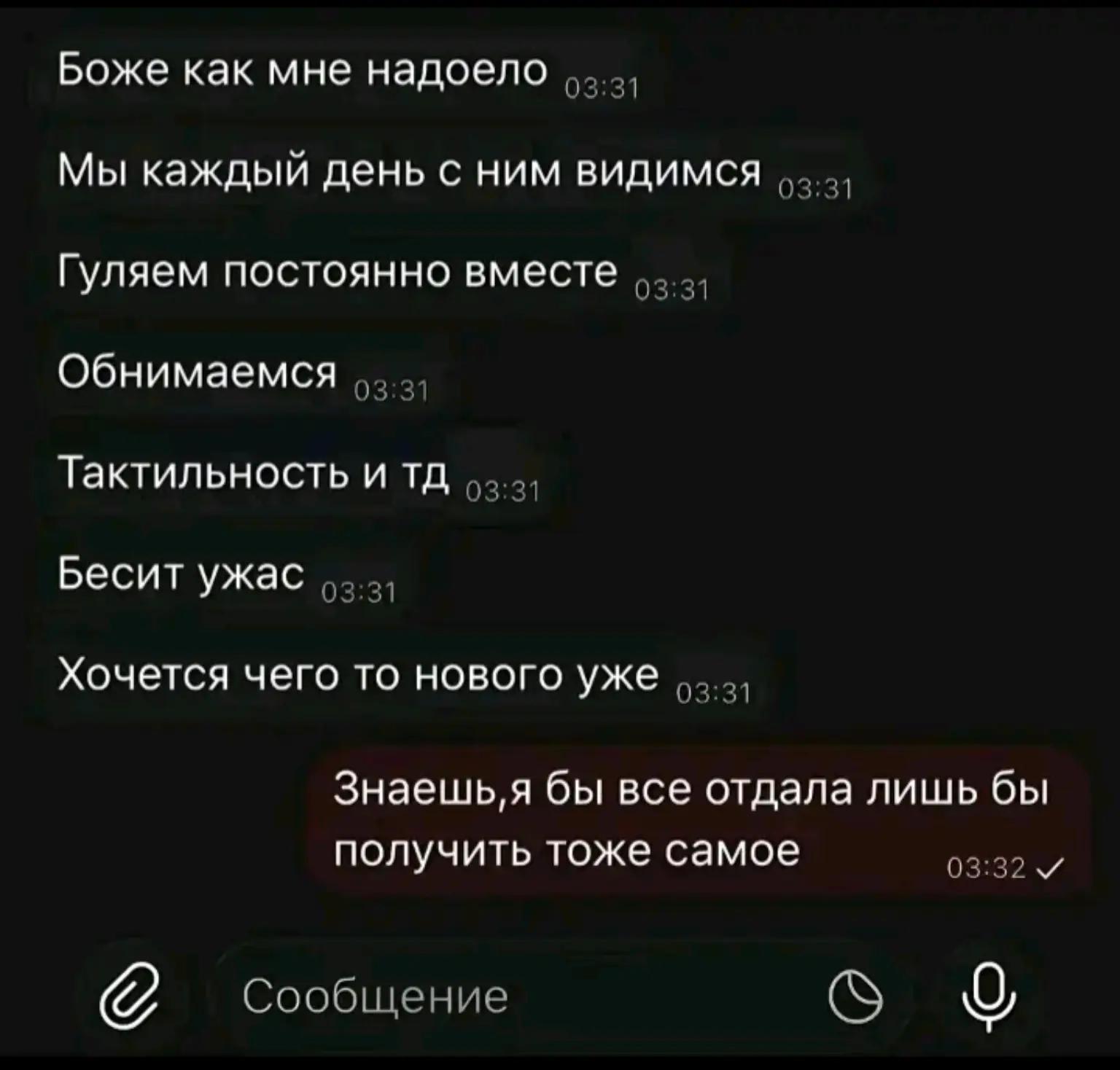 @𓆩Настюшка𓆪