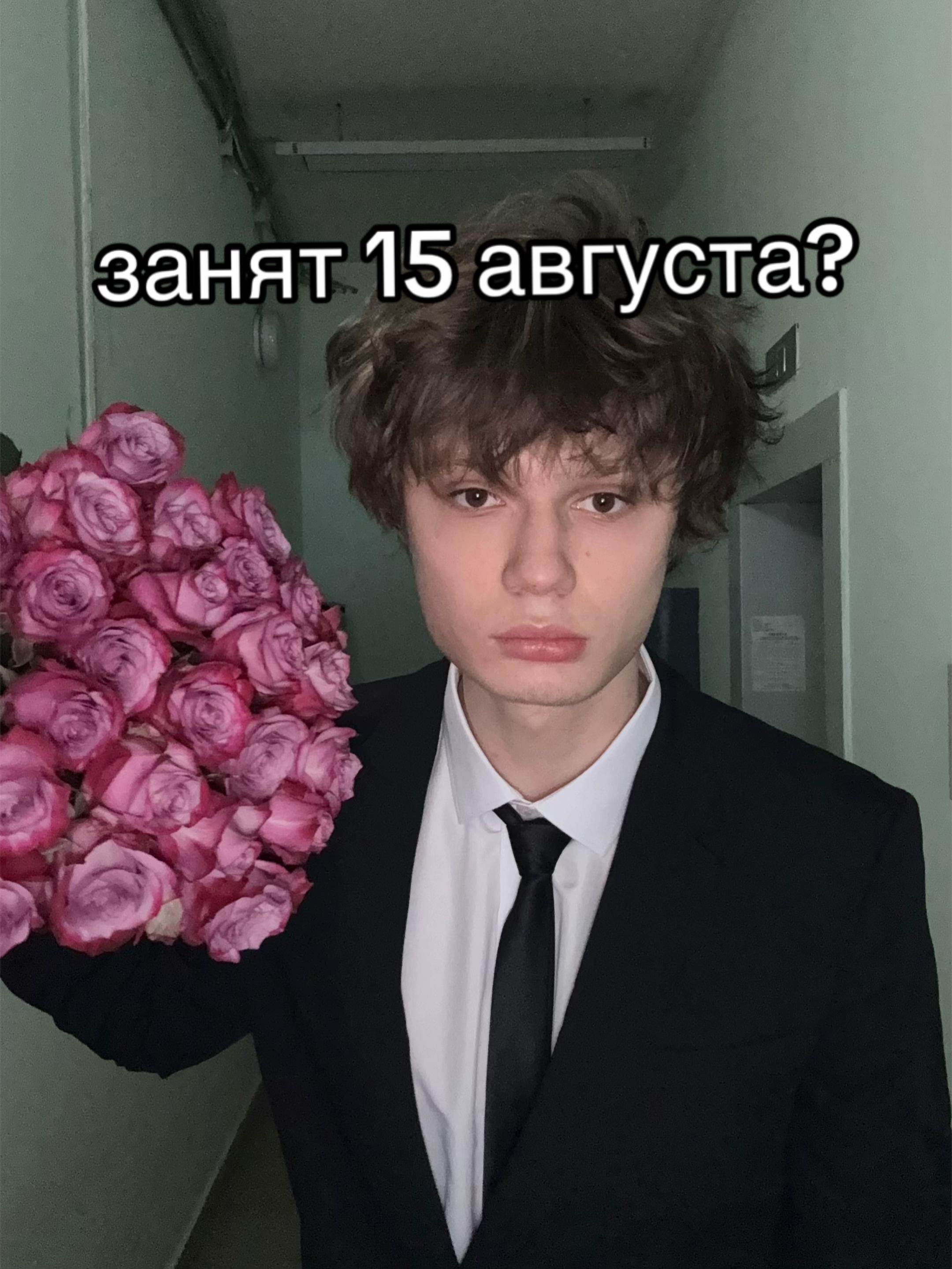 @паша рейзов