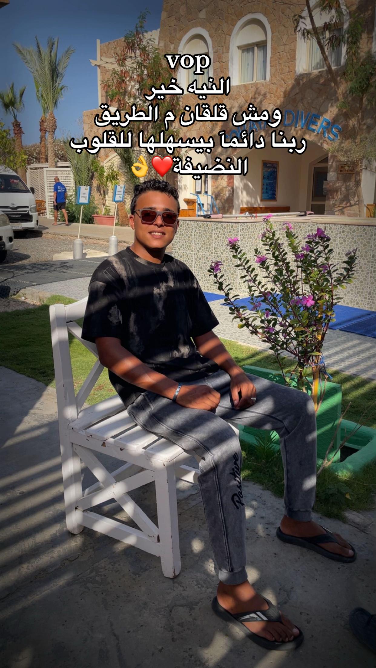@☬ابـن الـغروب☬