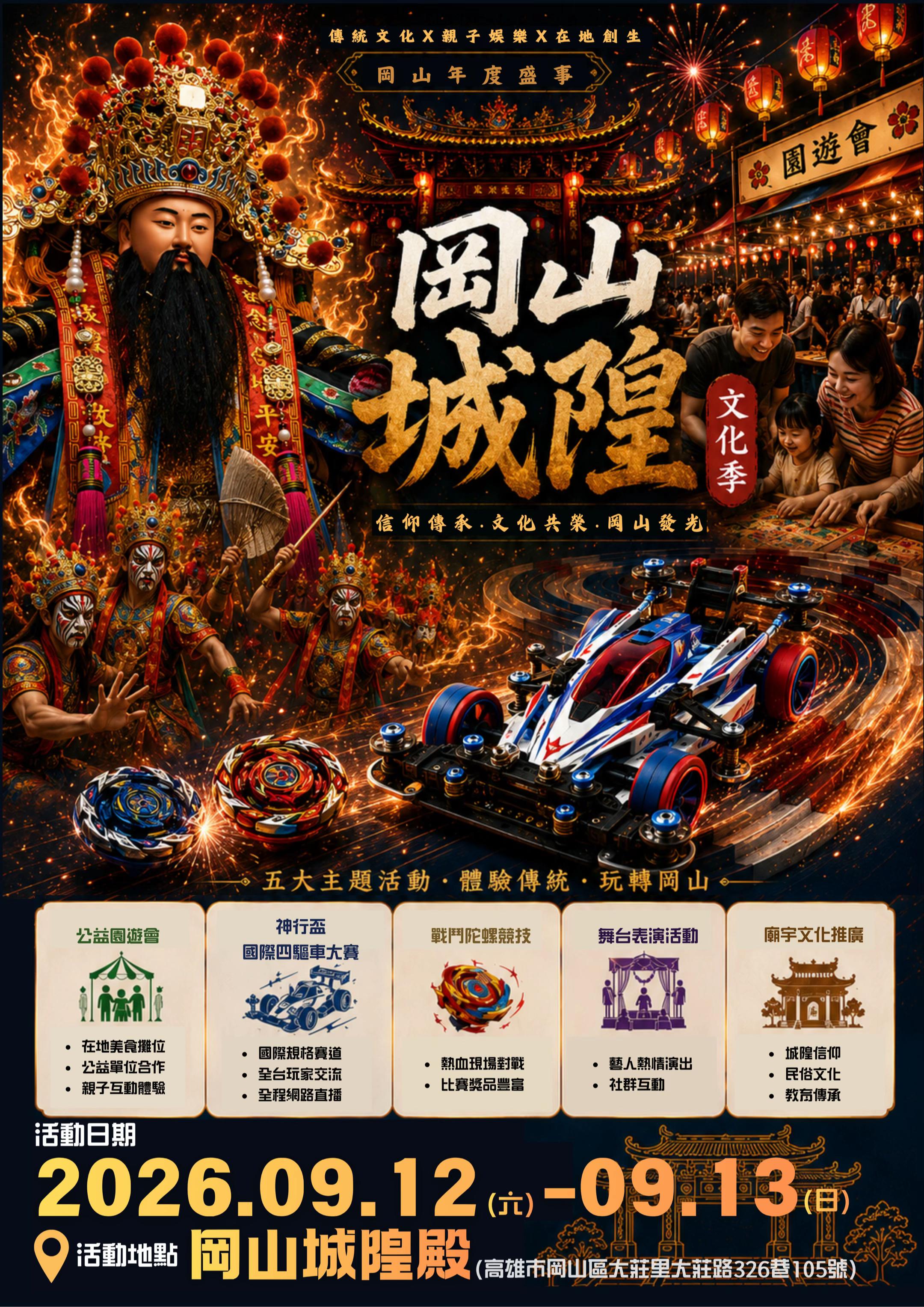 @迎軒閣直播台👻王榮宥