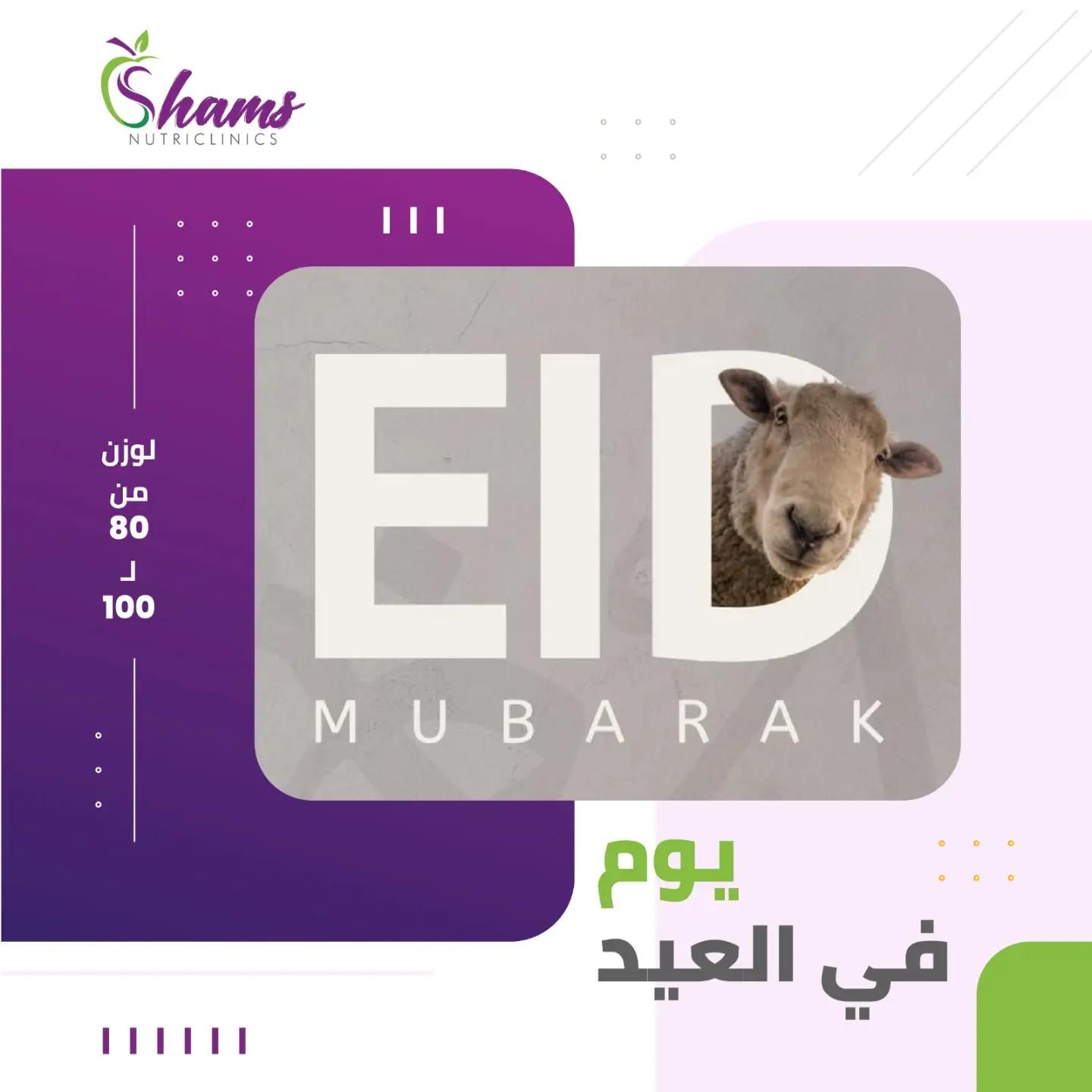 @نيللى وحكايات الدايت