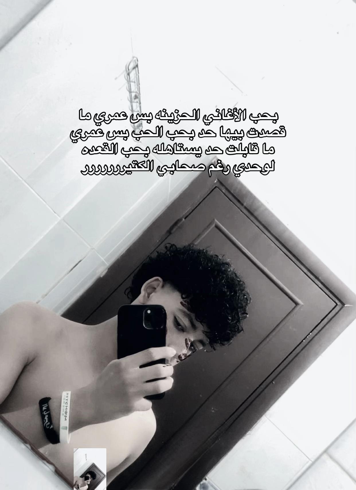 @﮼الاباصيري🐺