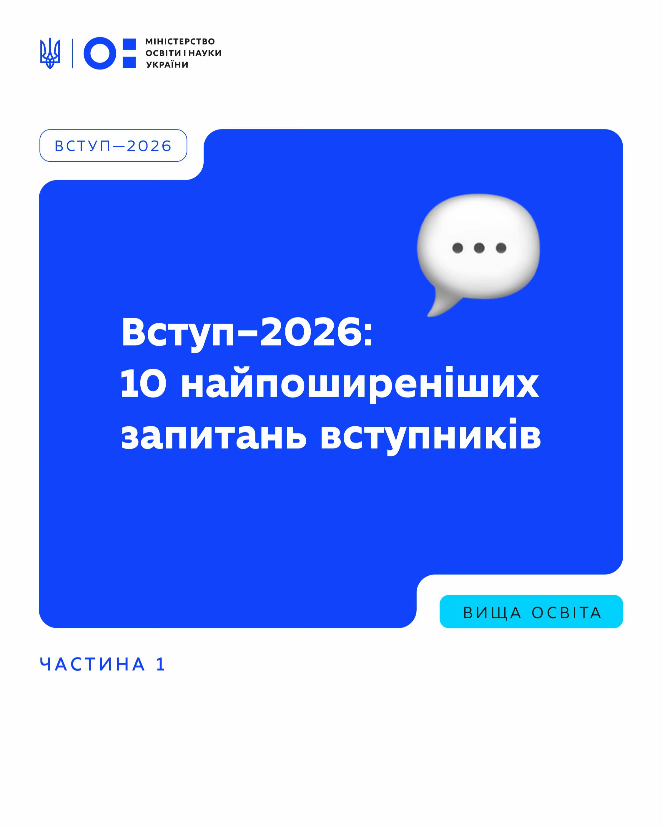 @МОН