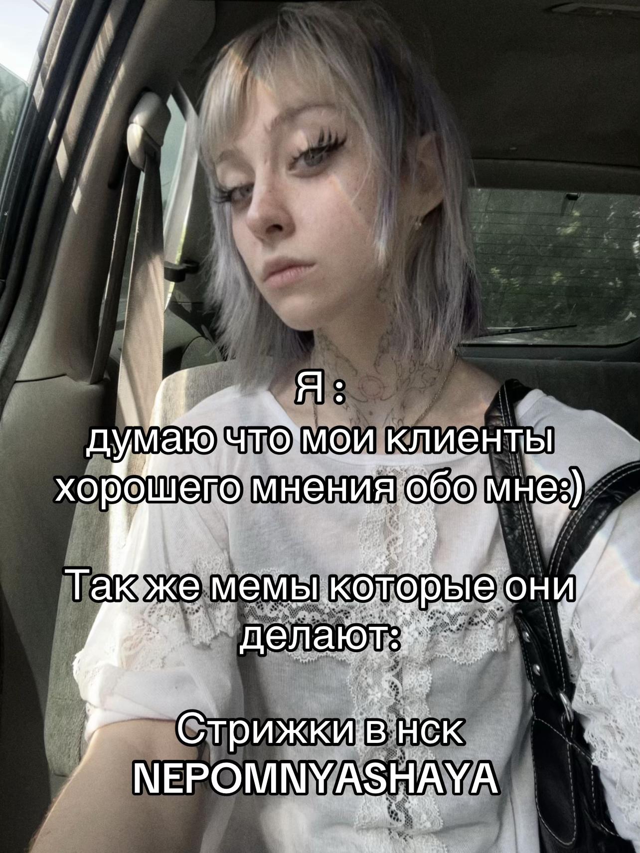 @nepomnyashayaaa