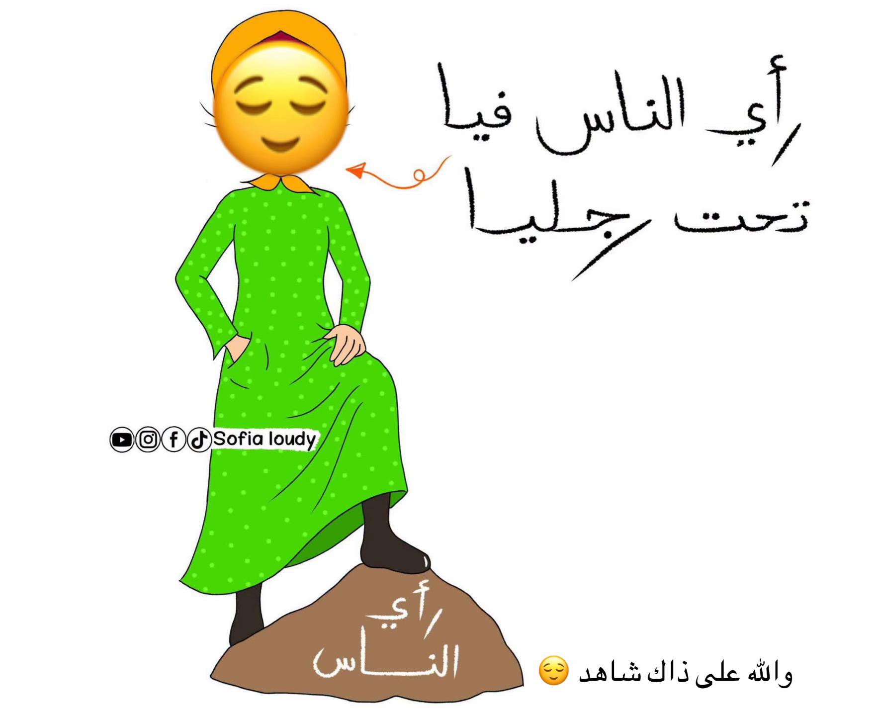 @foufou ๐๐ฆ