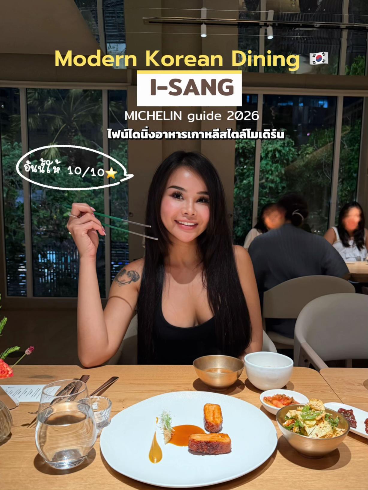 @Araya🦋หนู