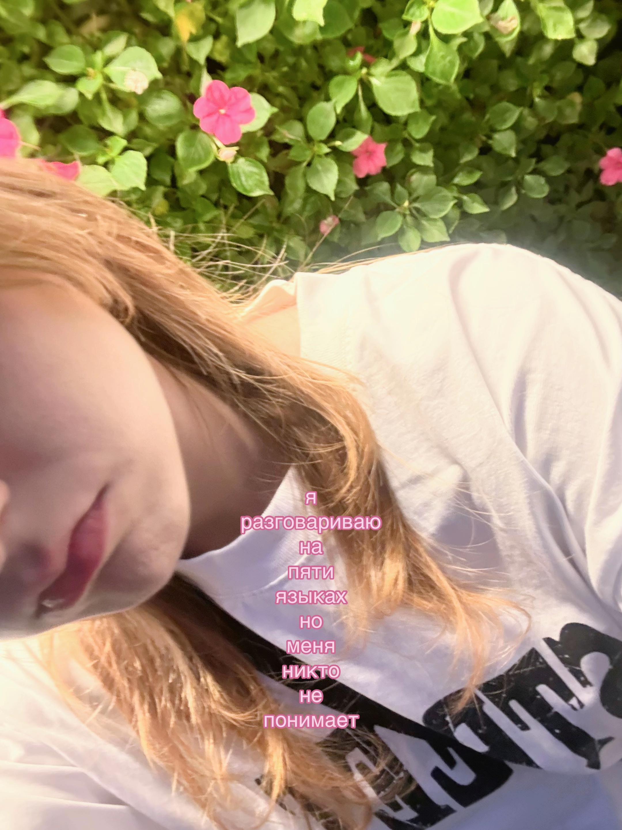 @скакалка
