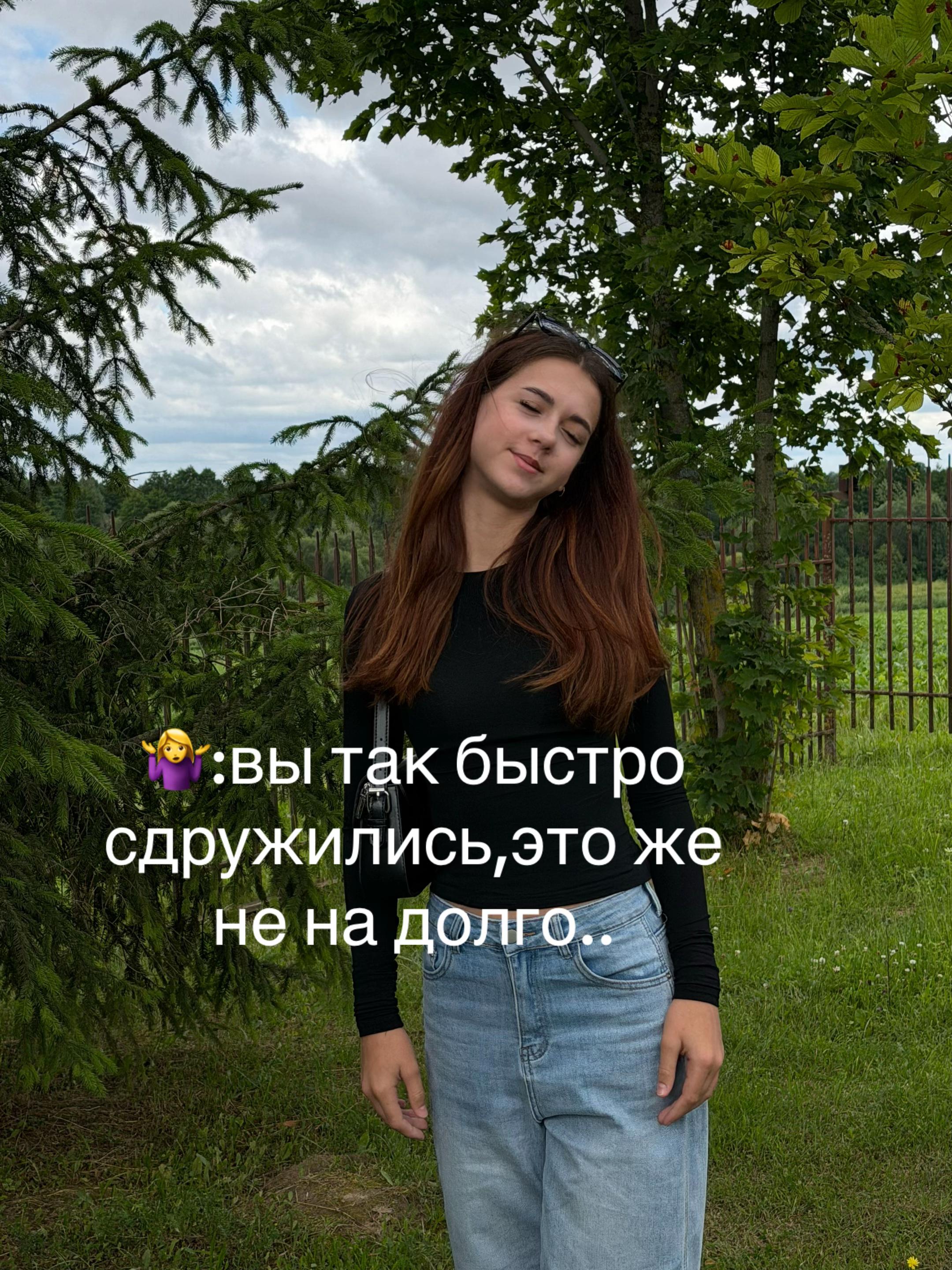@дашуня