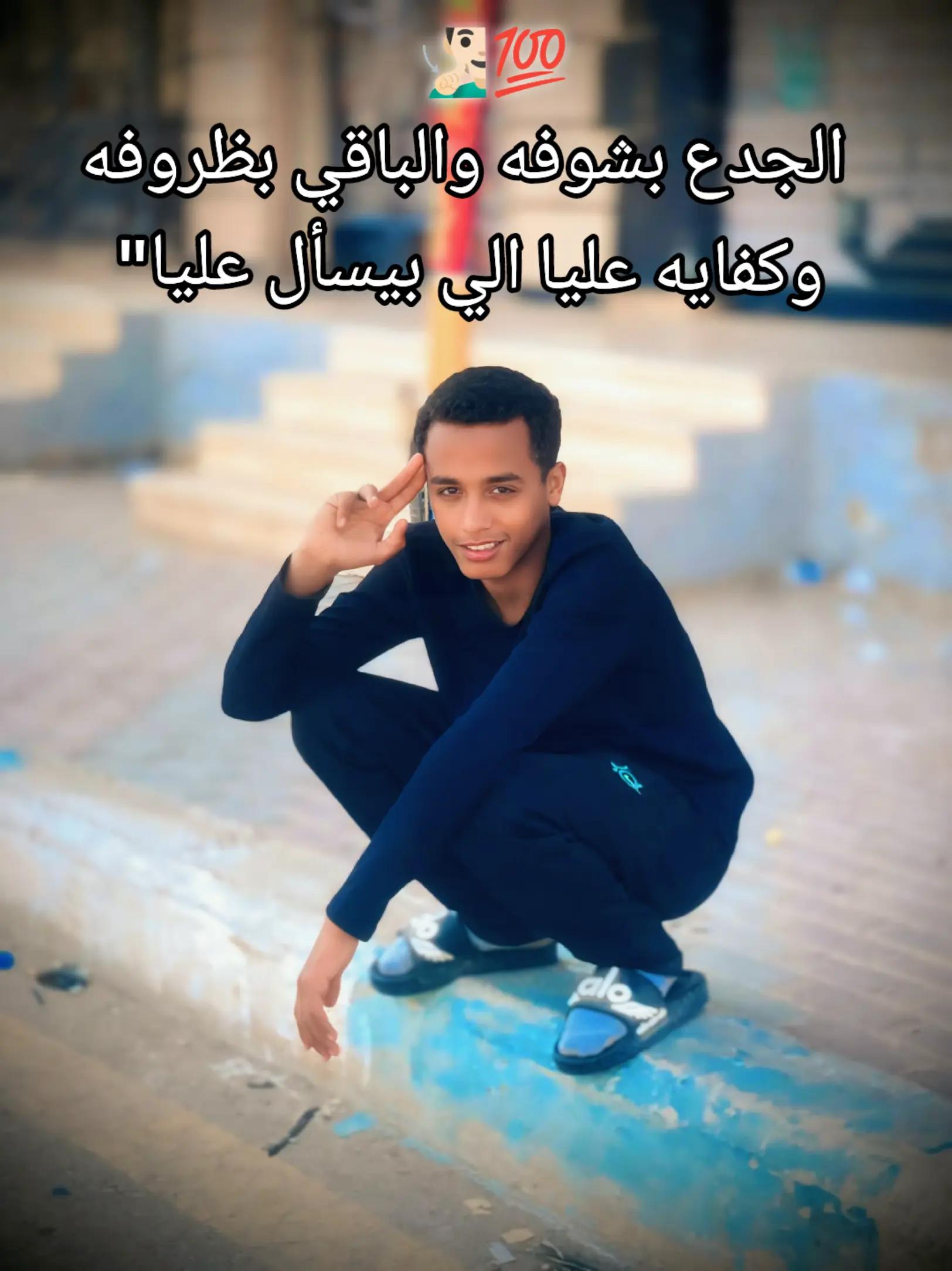 @omarزانوسي 💫🔥