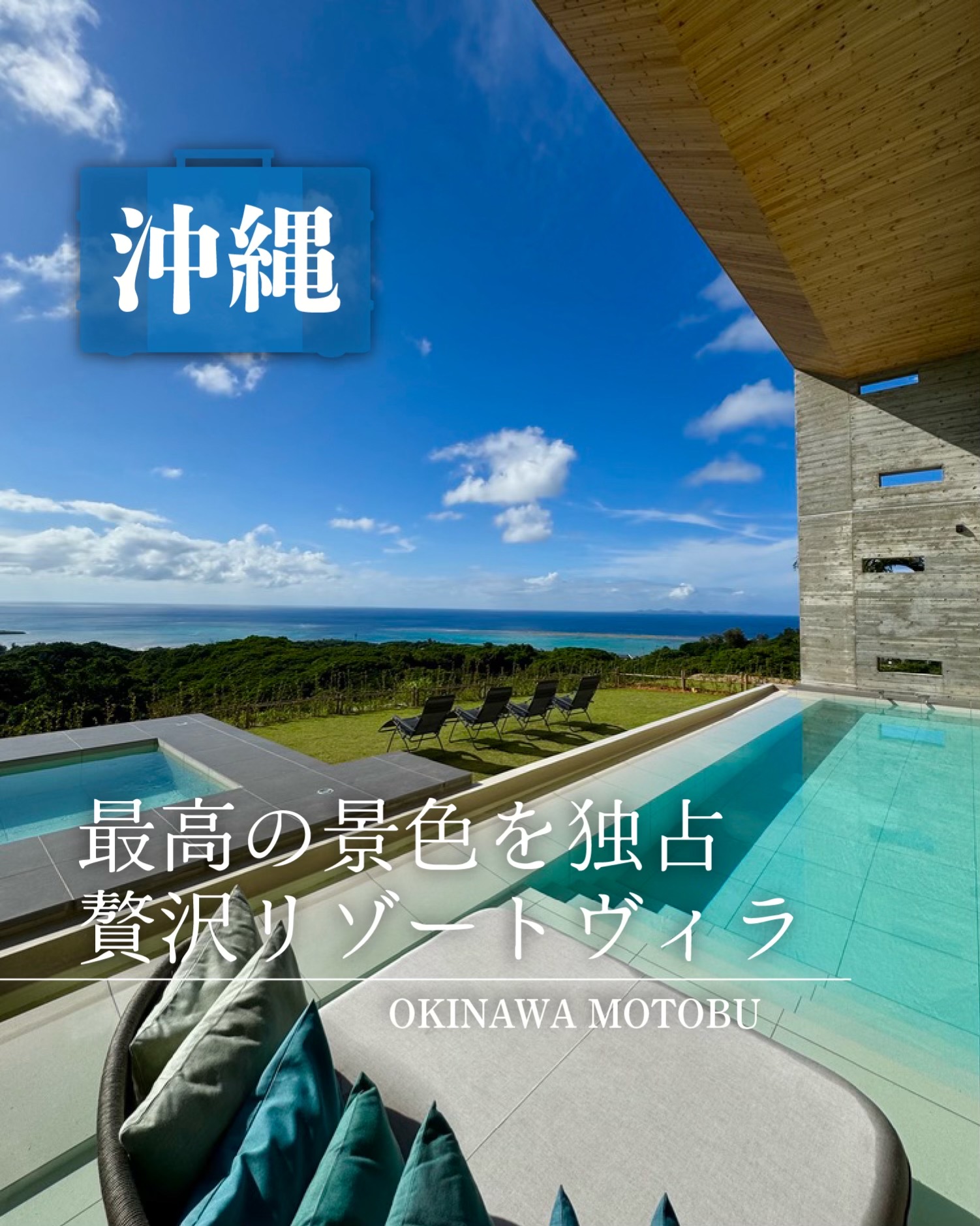 @みのたけ|旅と暮らし