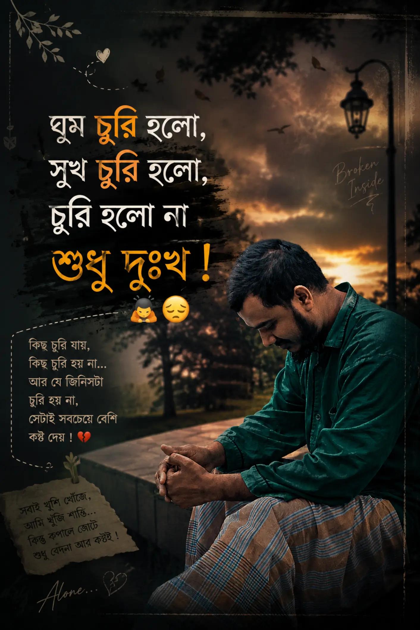 @Mehedi তালুকদার