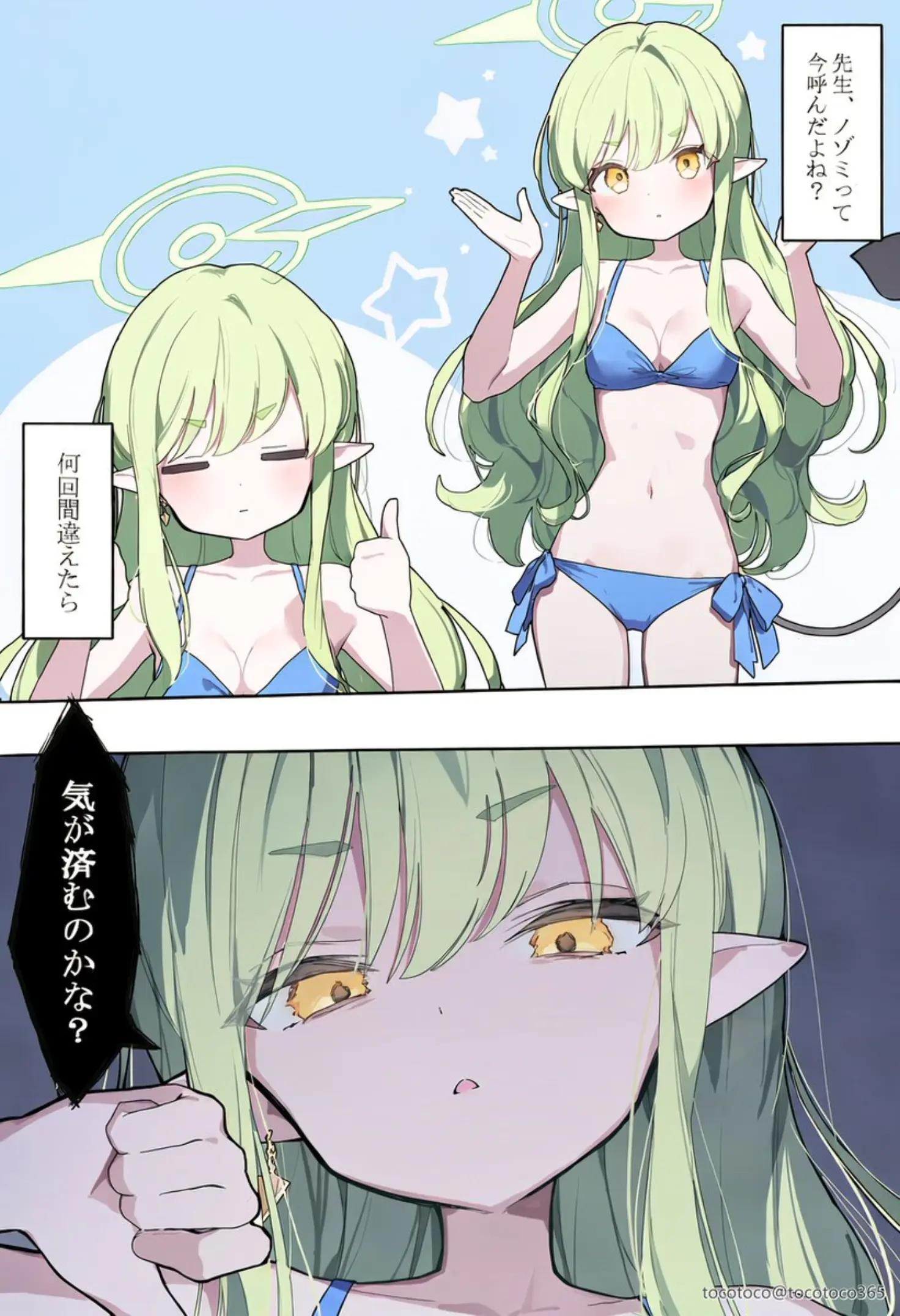 @ヒカリとノゾミ1213🇵🇱🇯🇵